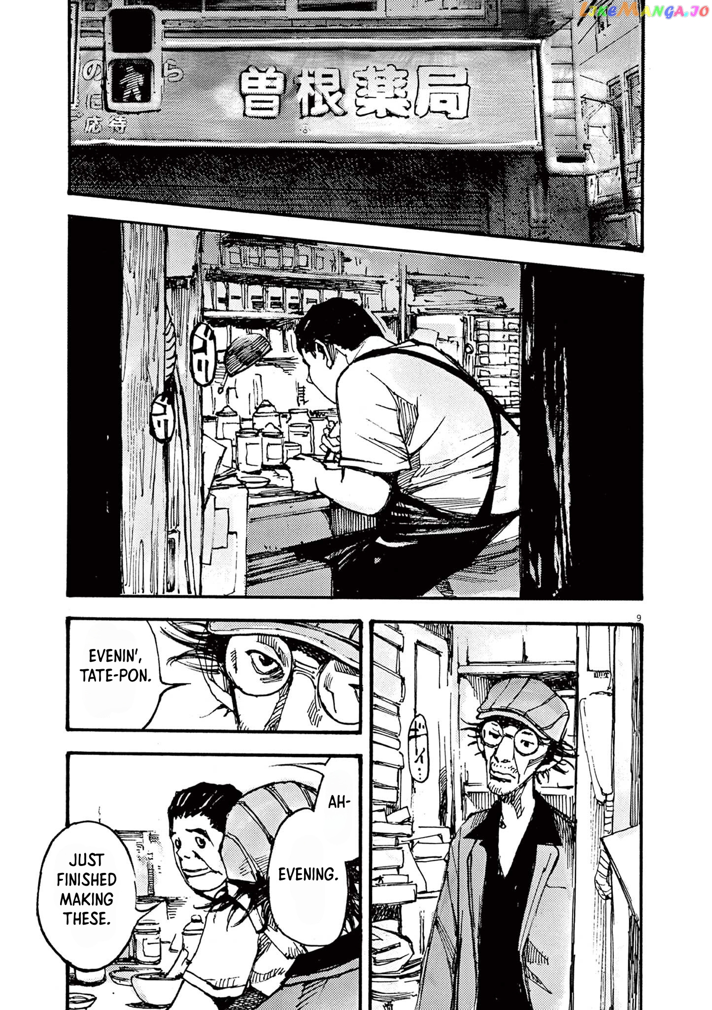 Jumbo Max chapter 19 - page 9