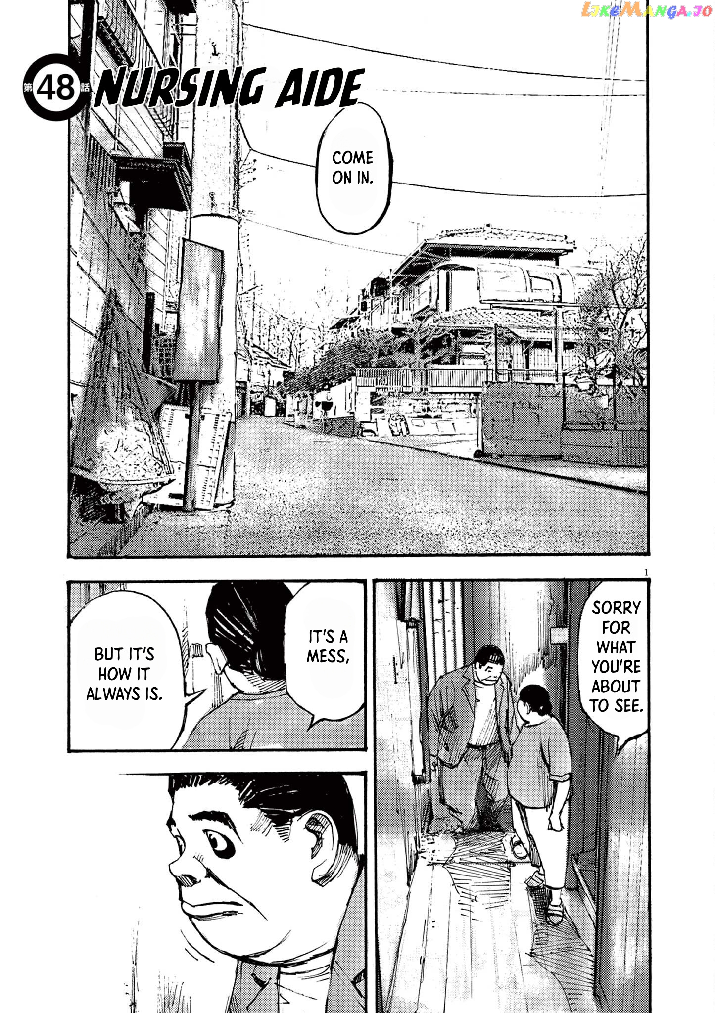 Jumbo Max chapter 48 - page 1