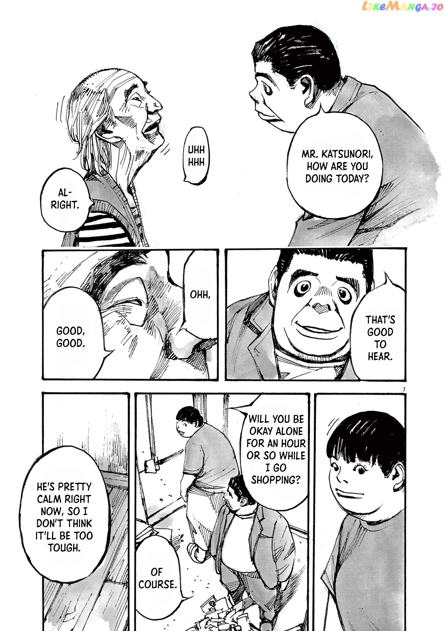 Jumbo Max chapter 48 - page 7