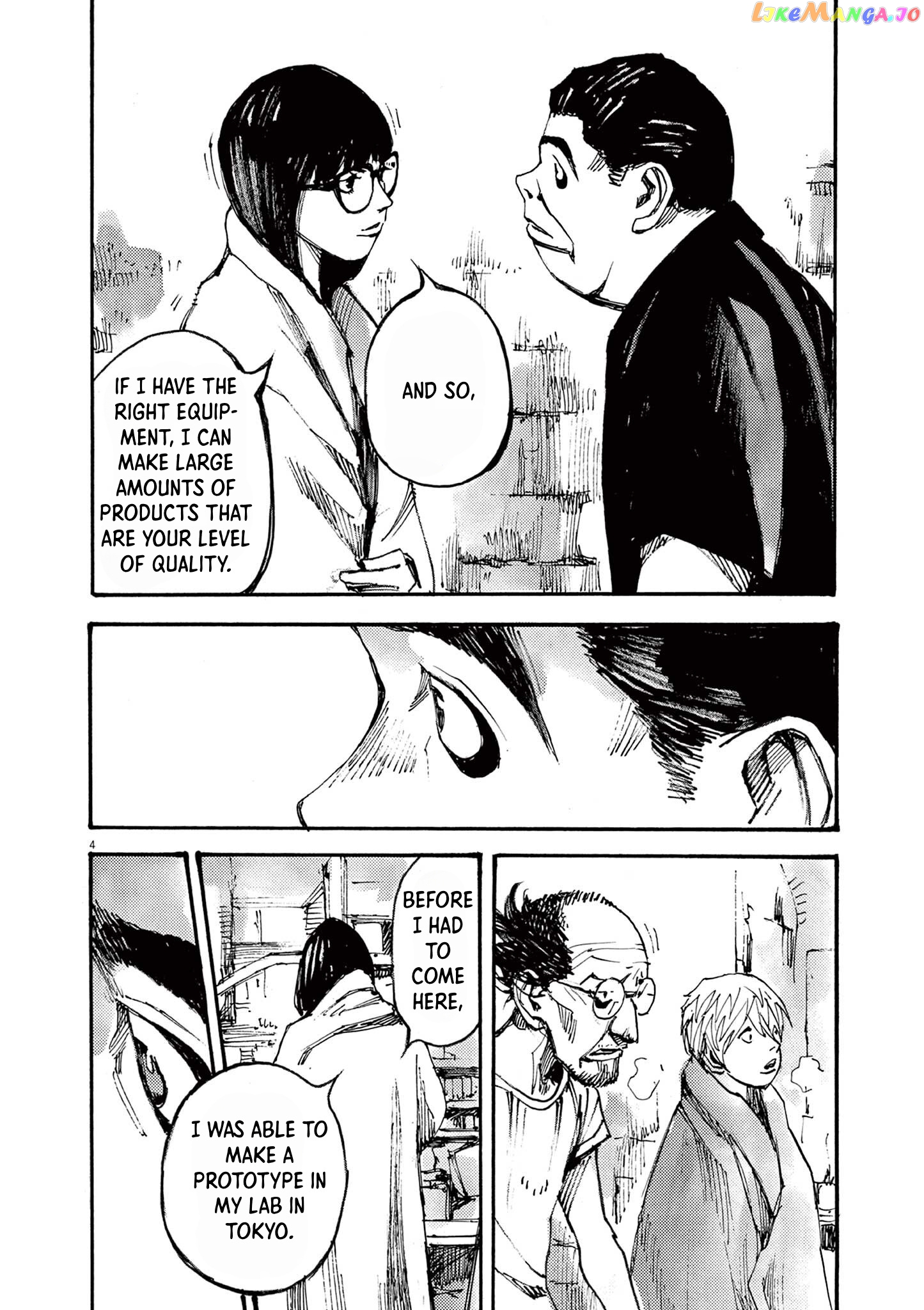 Jumbo Max chapter 38 - page 4