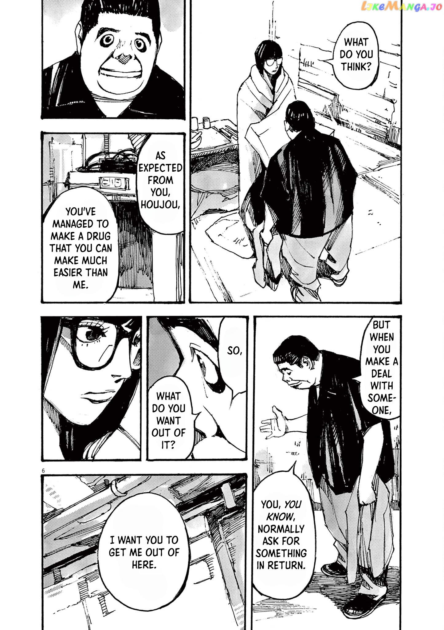 Jumbo Max chapter 38 - page 6