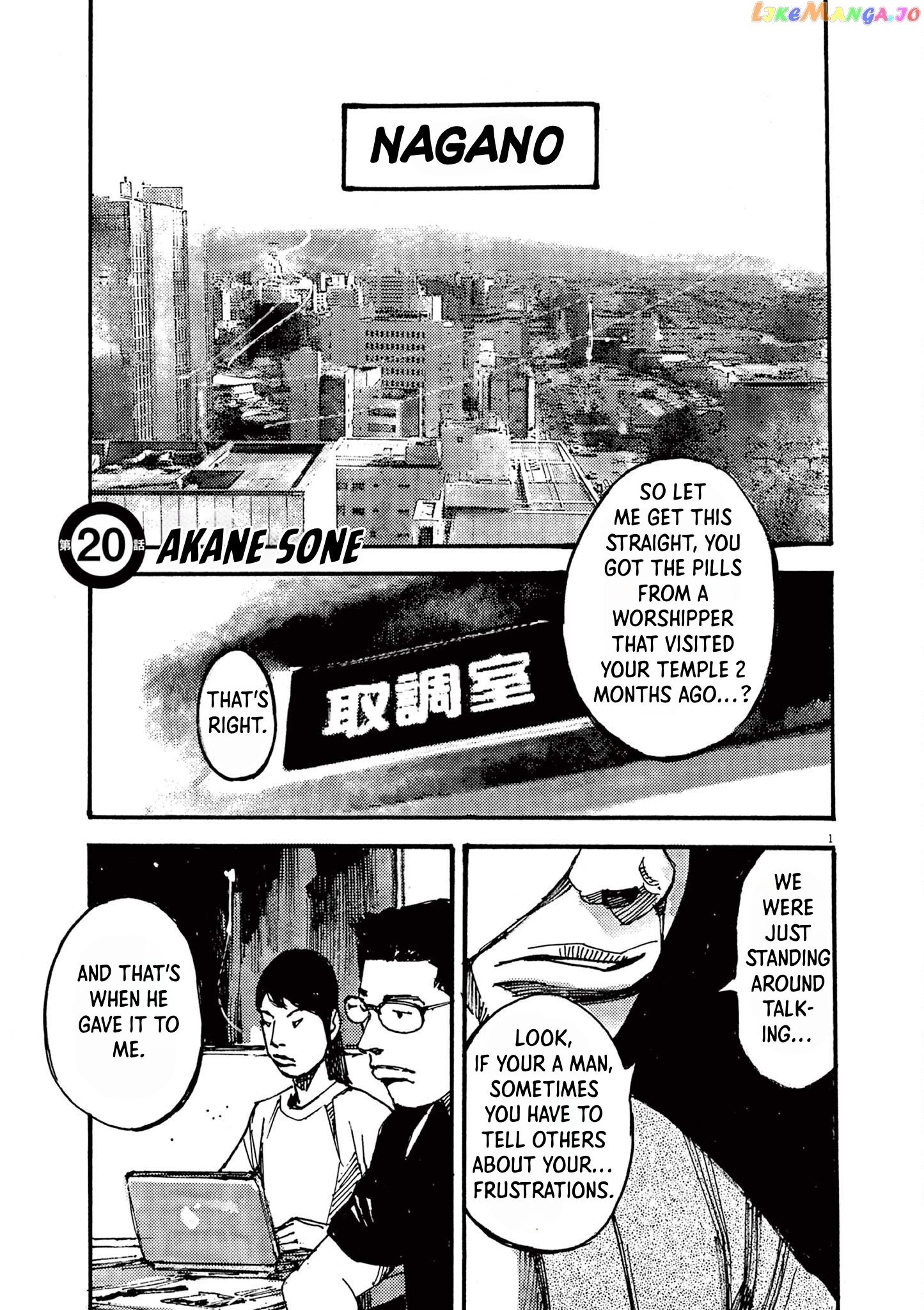 Jumbo Max chapter 20 - page 1
