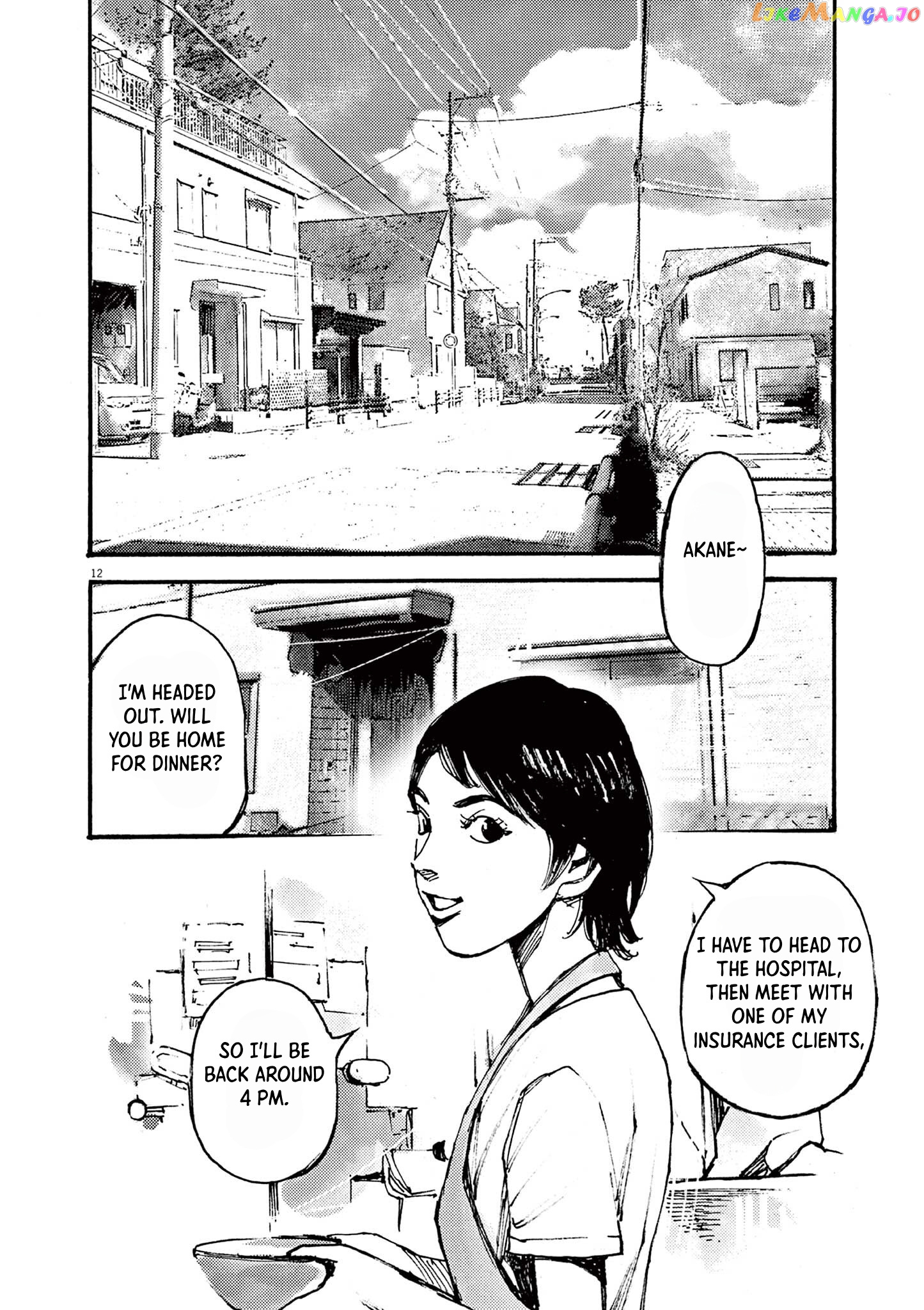 Jumbo Max chapter 20 - page 12