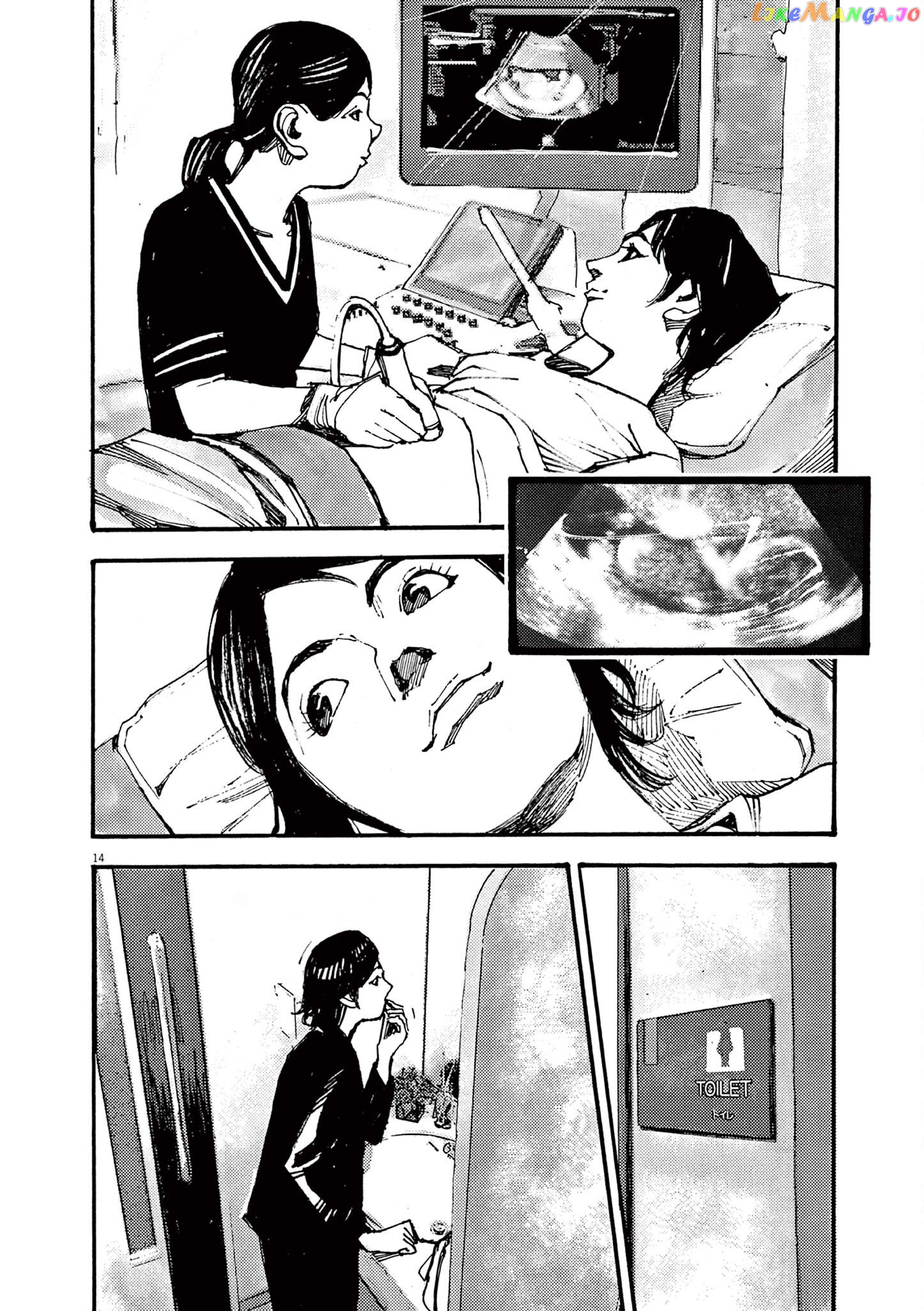 Jumbo Max chapter 20 - page 14