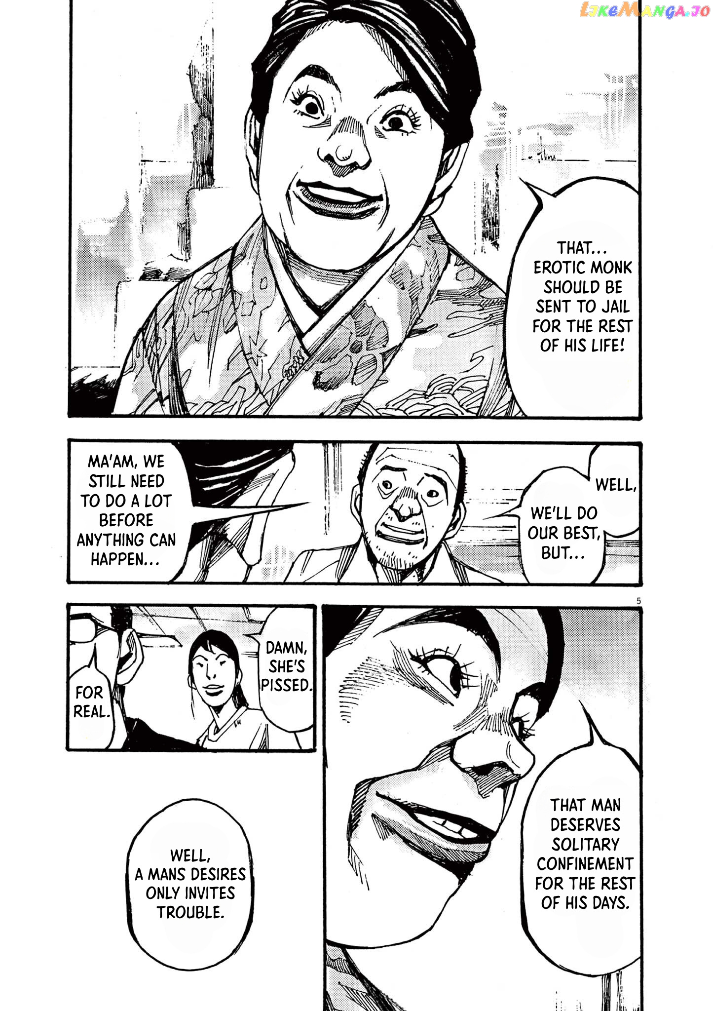 Jumbo Max chapter 20 - page 5