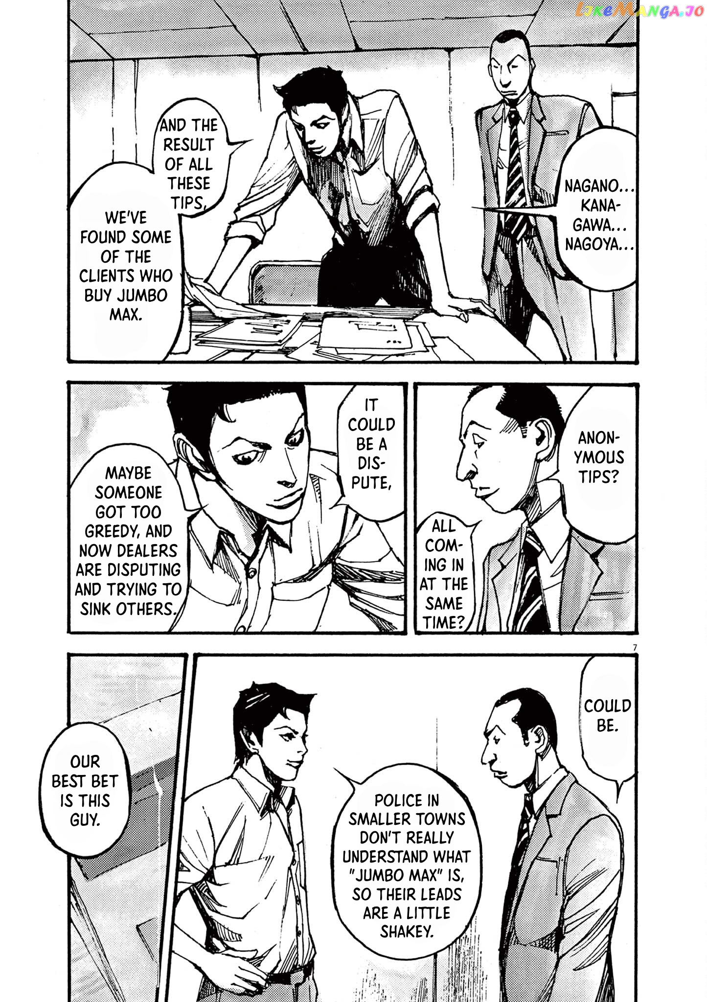 Jumbo Max chapter 20 - page 7