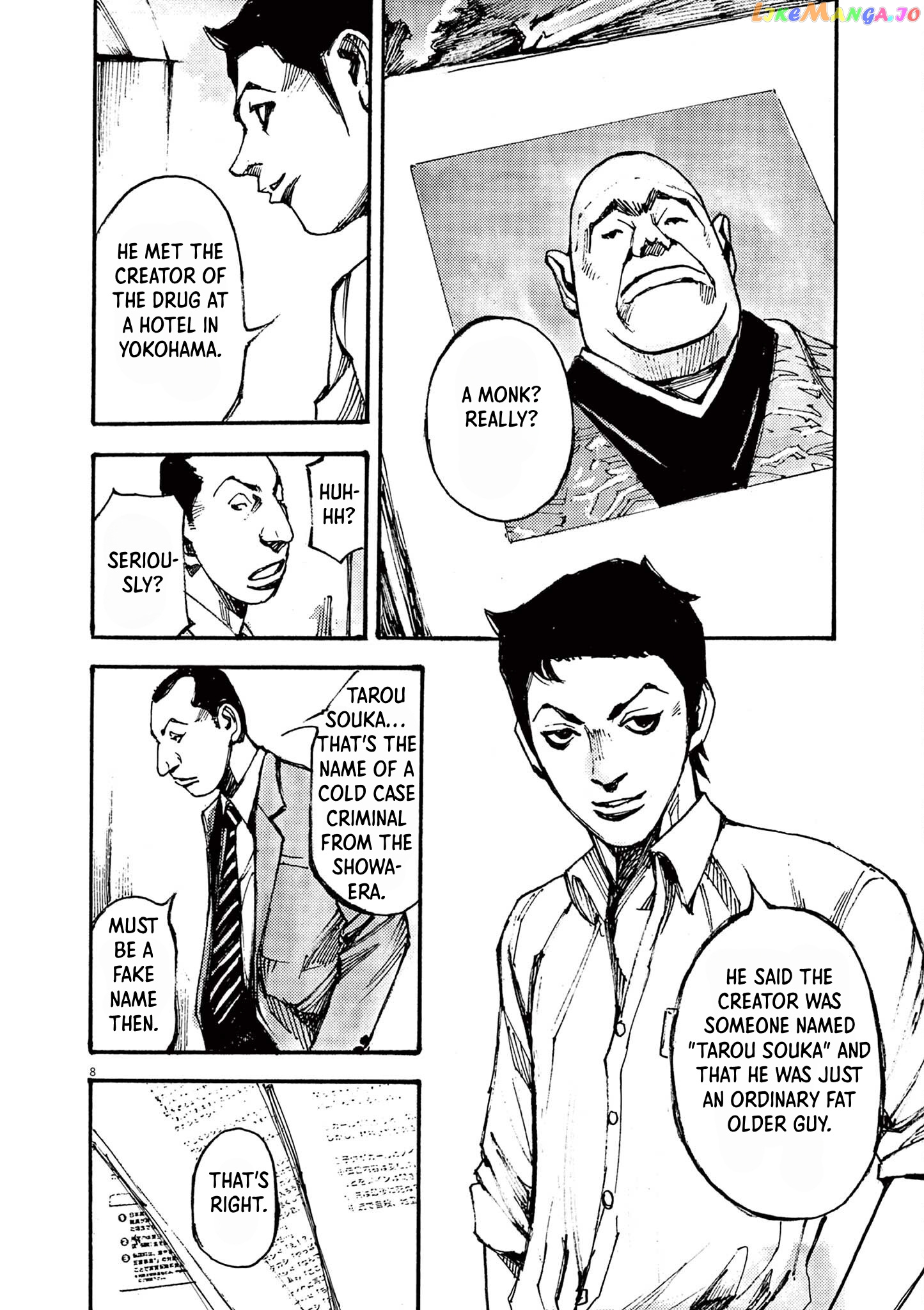 Jumbo Max chapter 20 - page 8