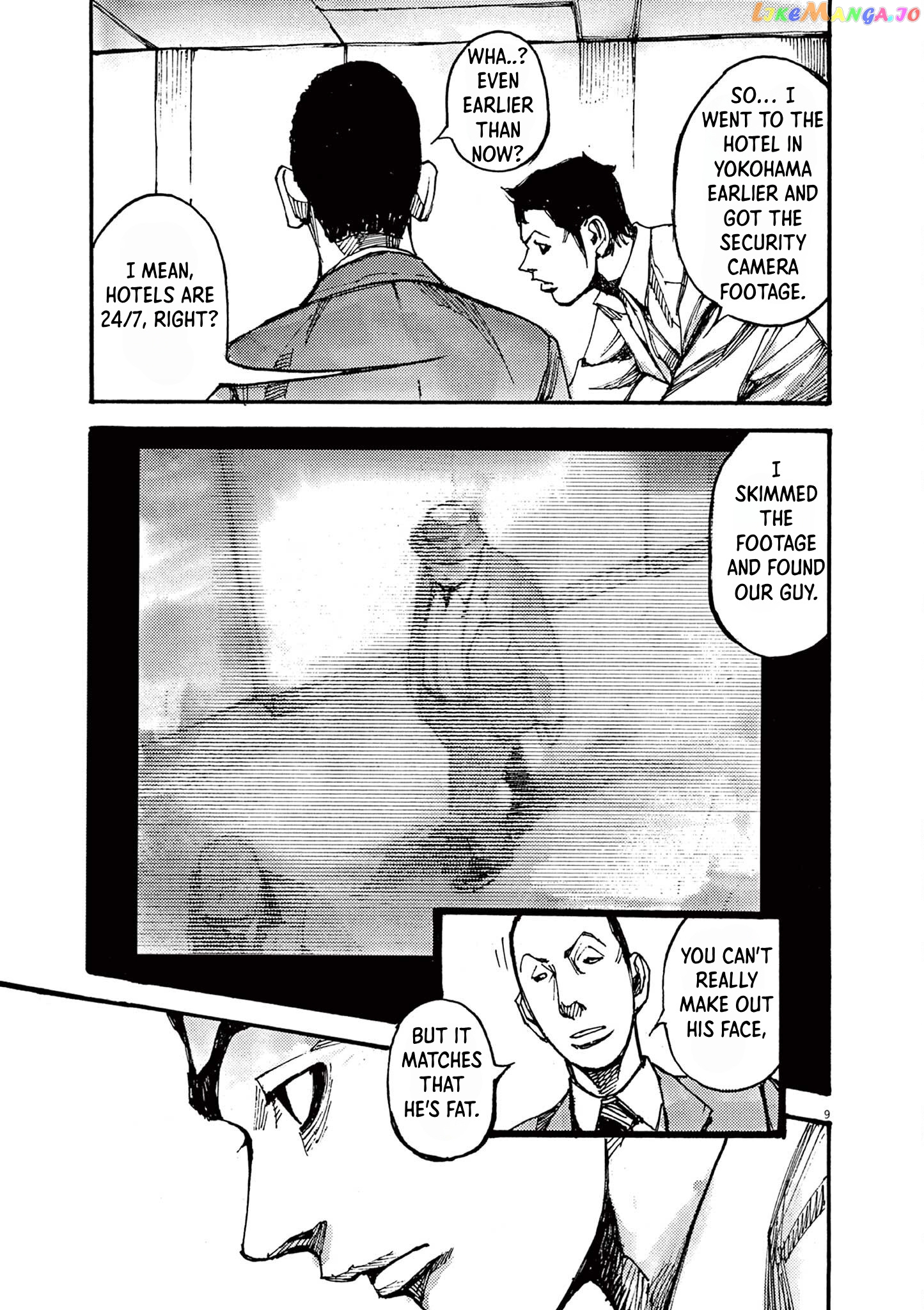 Jumbo Max chapter 20 - page 9