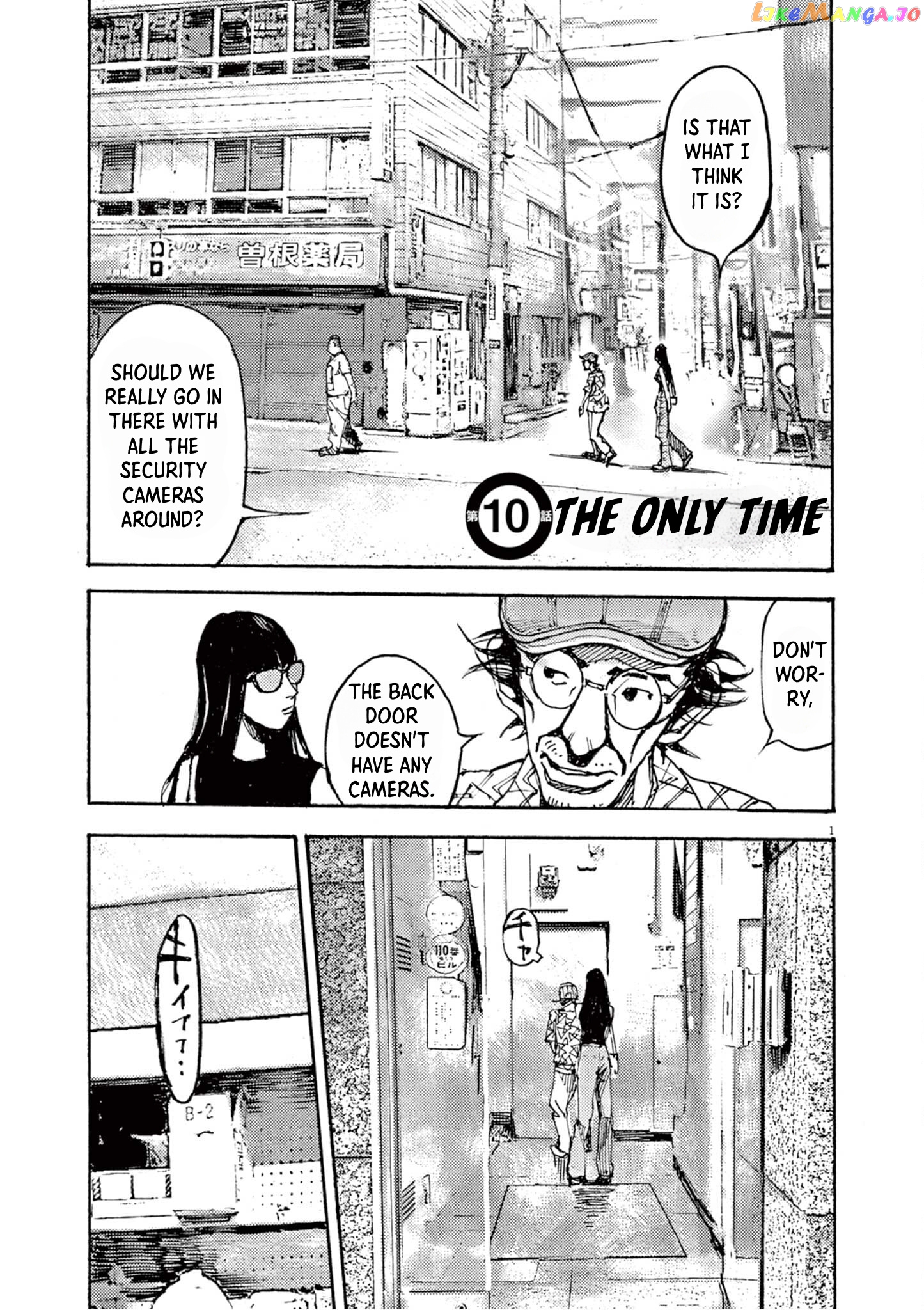 Jumbo Max chapter 10 - page 1