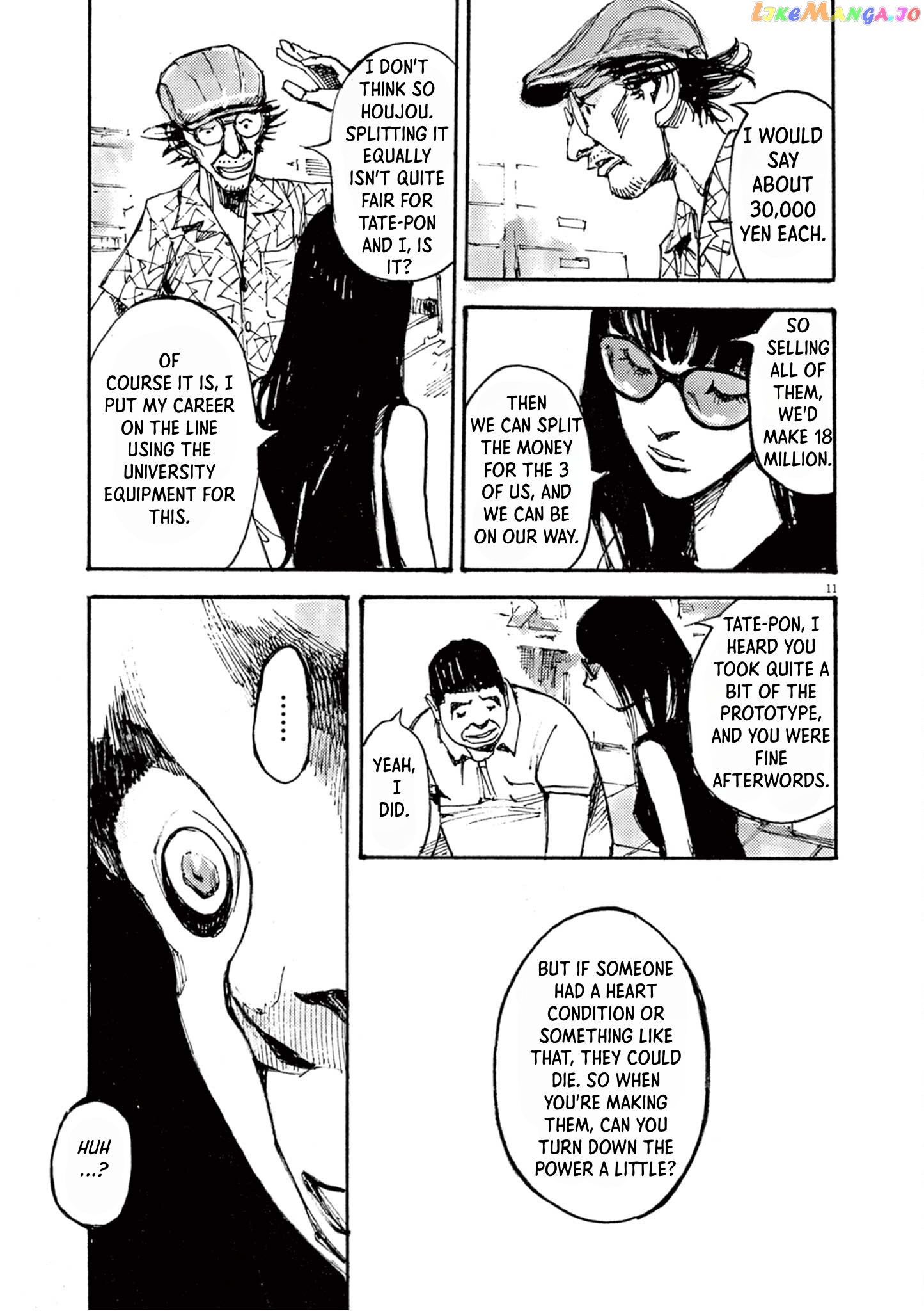 Jumbo Max chapter 10 - page 11