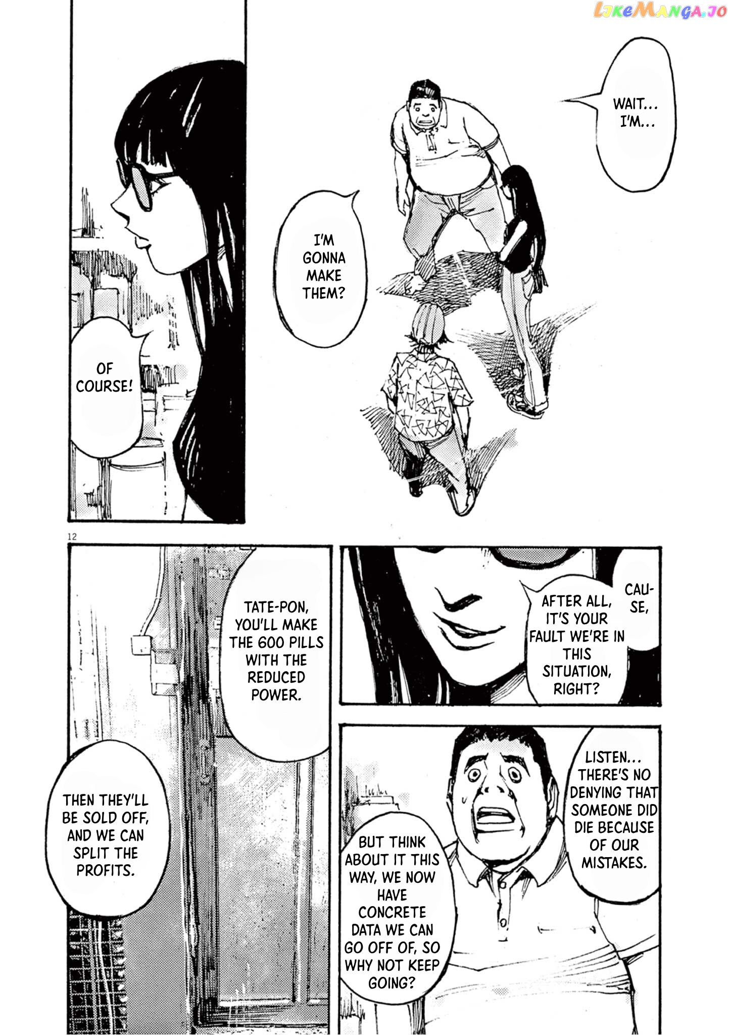 Jumbo Max chapter 10 - page 12