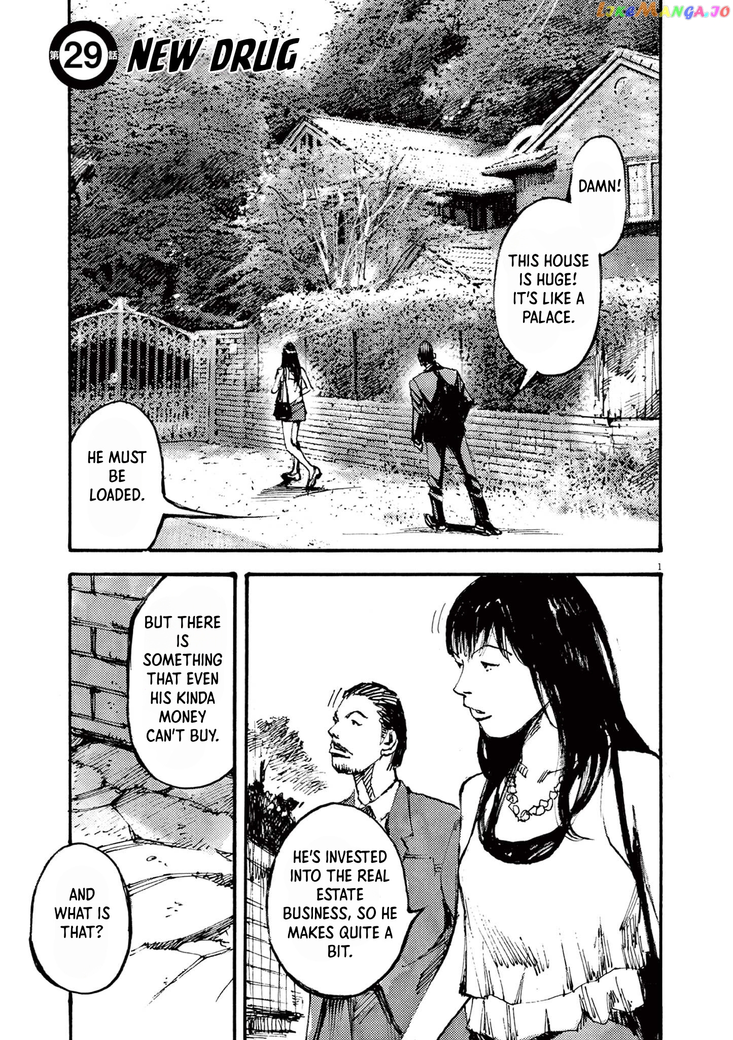 Jumbo Max chapter 29 - page 1