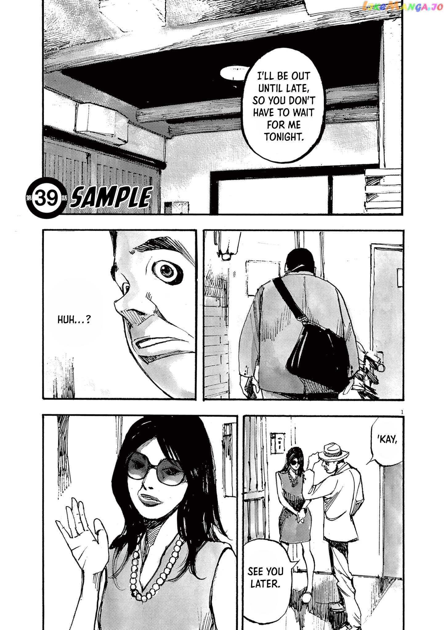 Jumbo Max chapter 39 - page 1