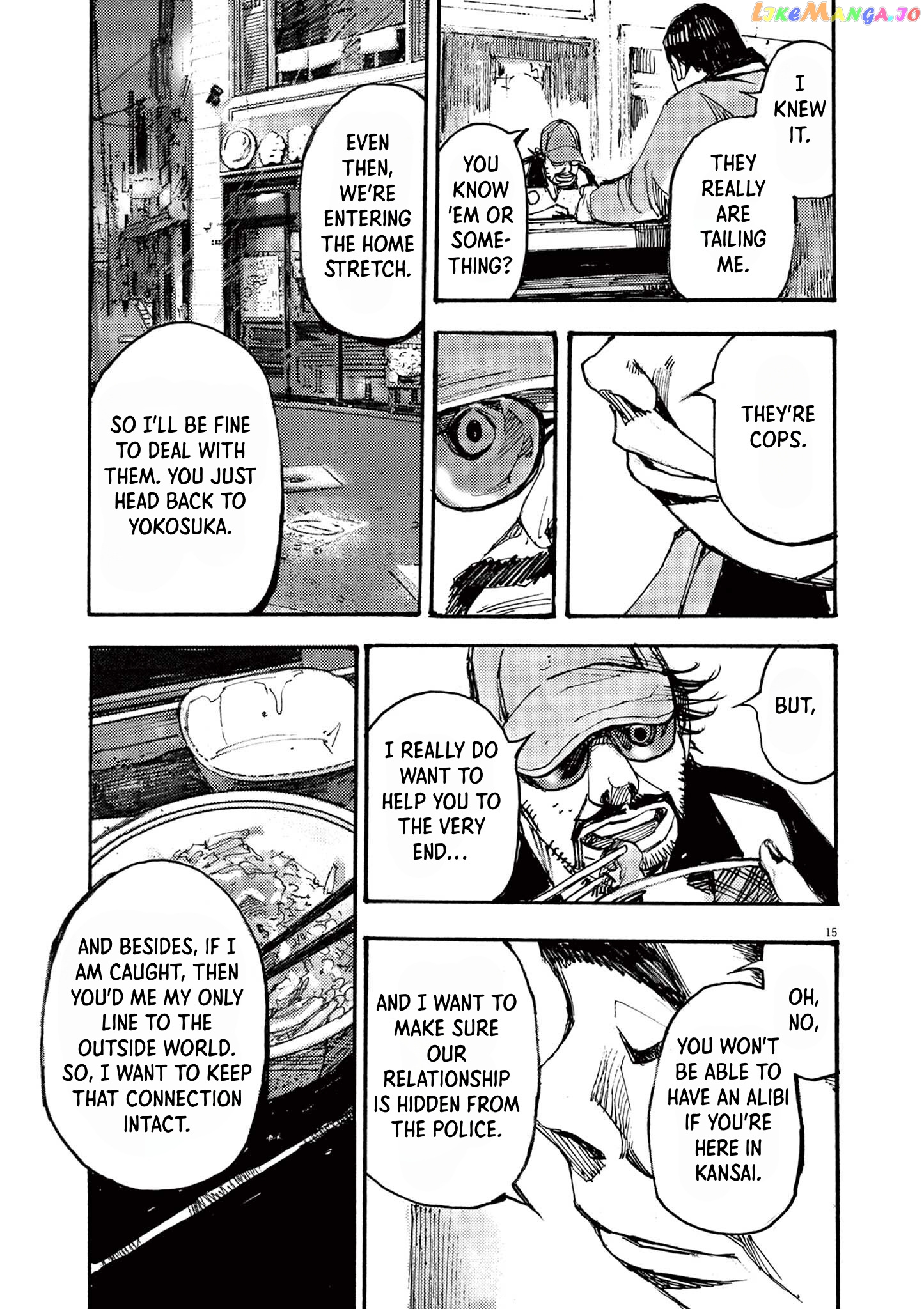 Jumbo Max chapter 39 - page 15