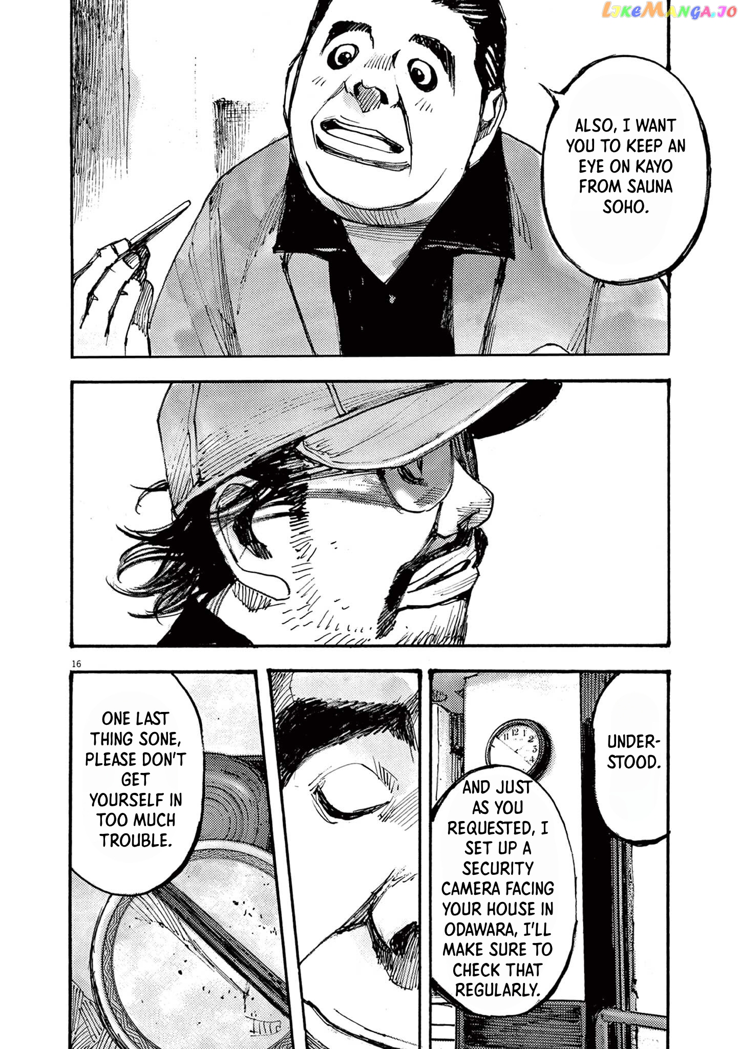 Jumbo Max chapter 39 - page 16