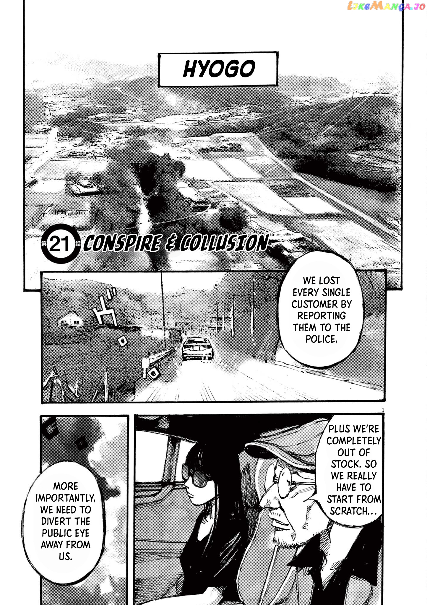 Jumbo Max chapter 21 - page 1