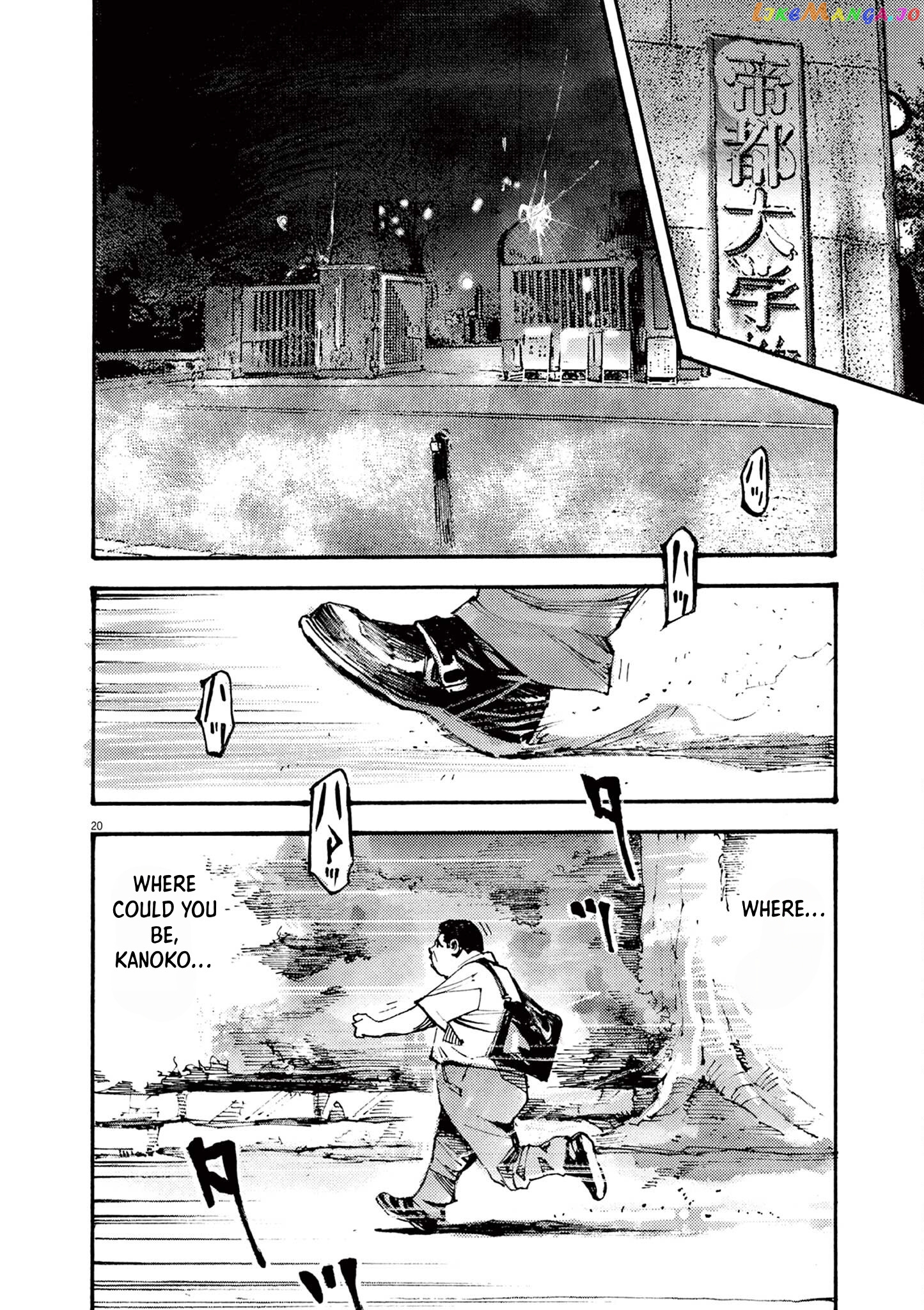 Jumbo Max chapter 21 - page 20