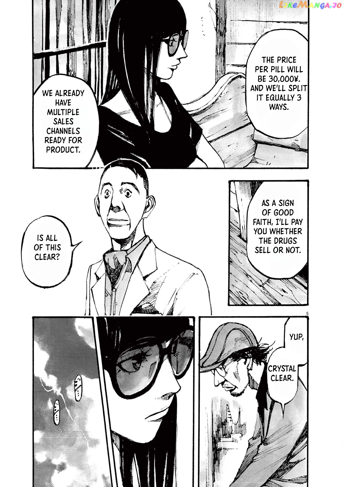 Jumbo Max chapter 21 - page 5