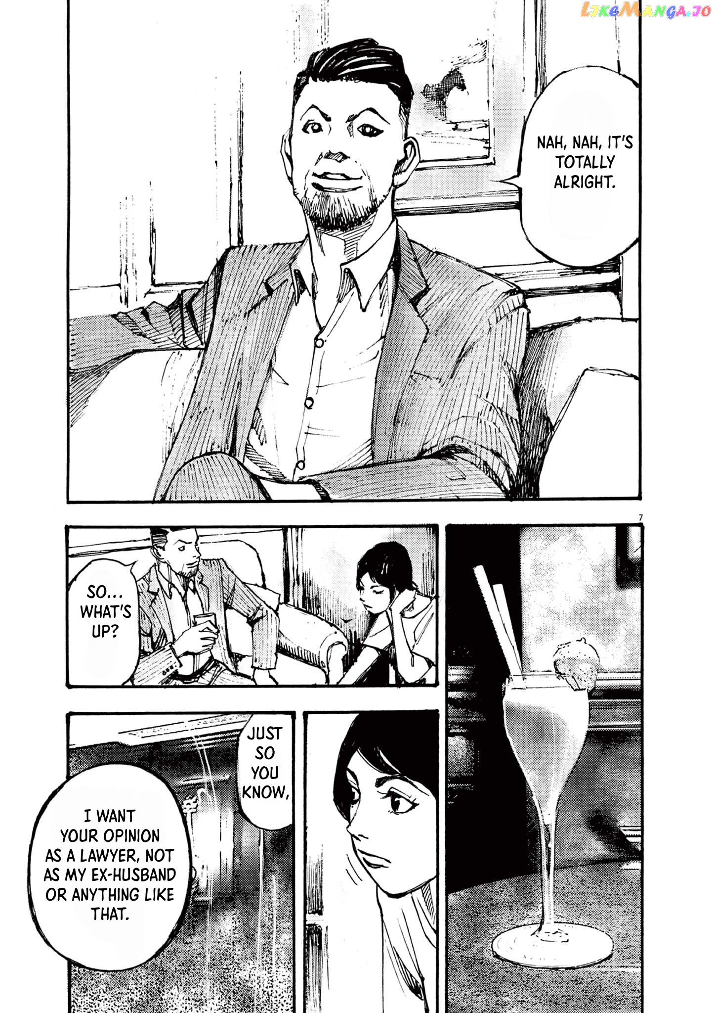 Jumbo Max chapter 21 - page 7