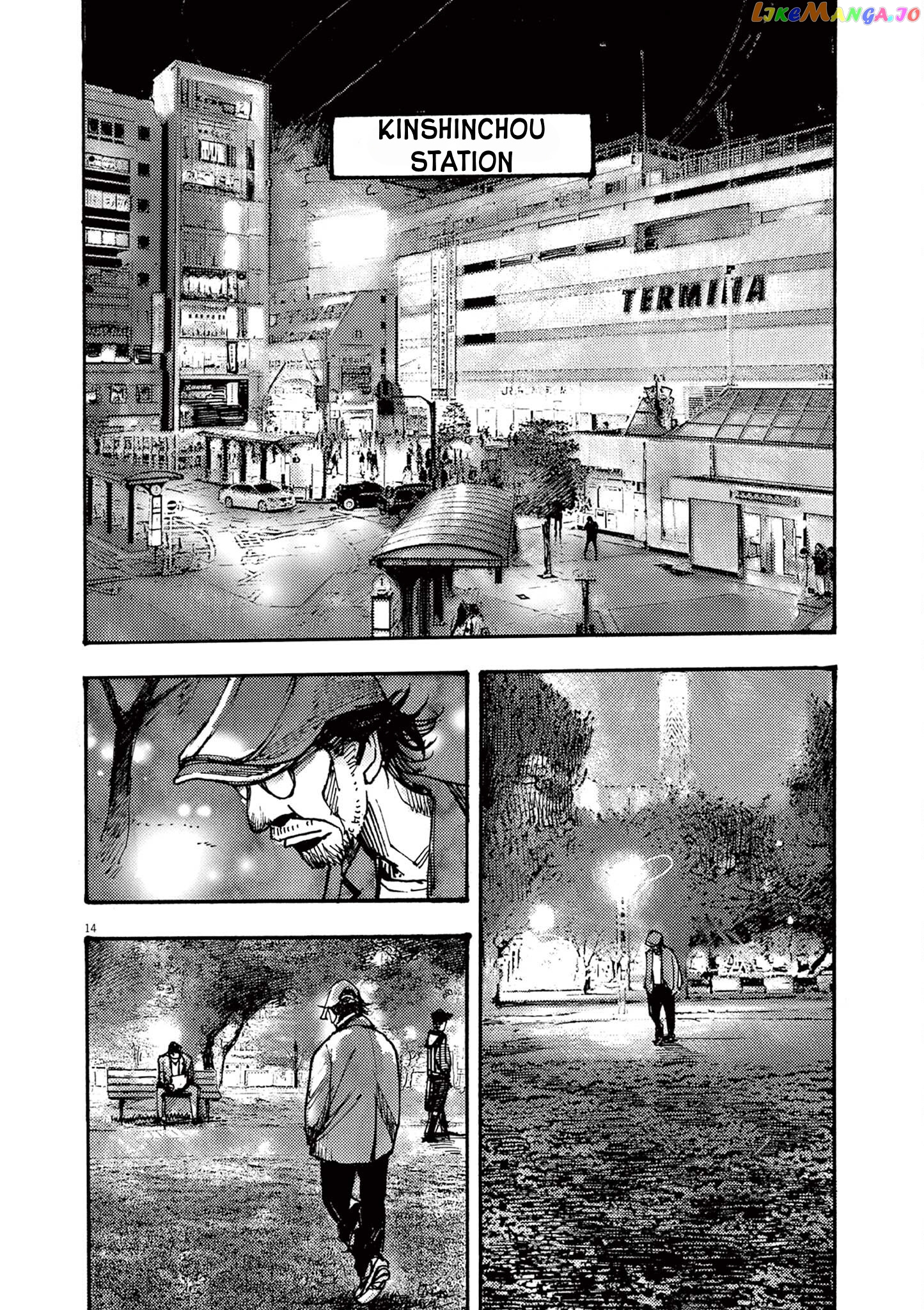 Jumbo Max chapter 50 - page 14