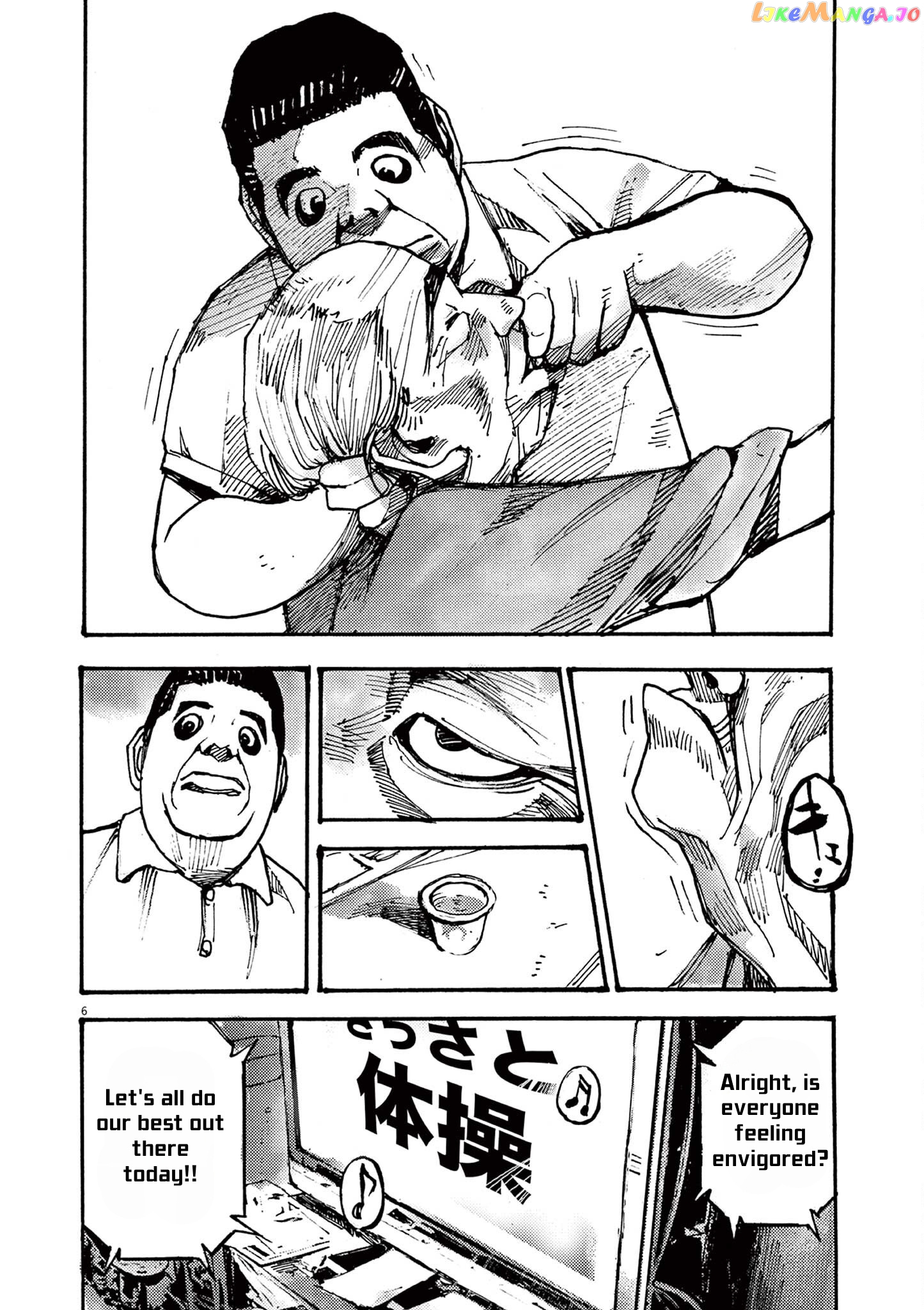 Jumbo Max chapter 50 - page 6