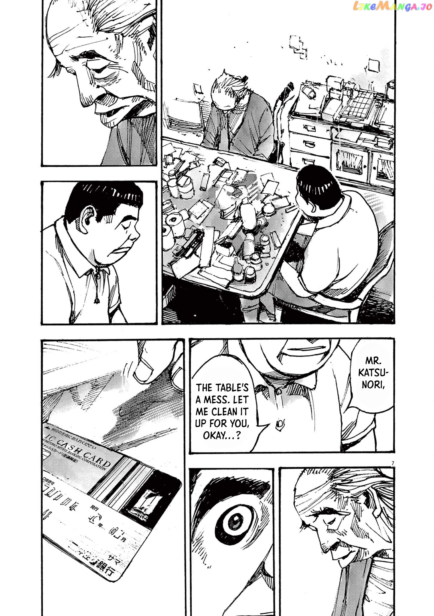 Jumbo Max chapter 50 - page 7