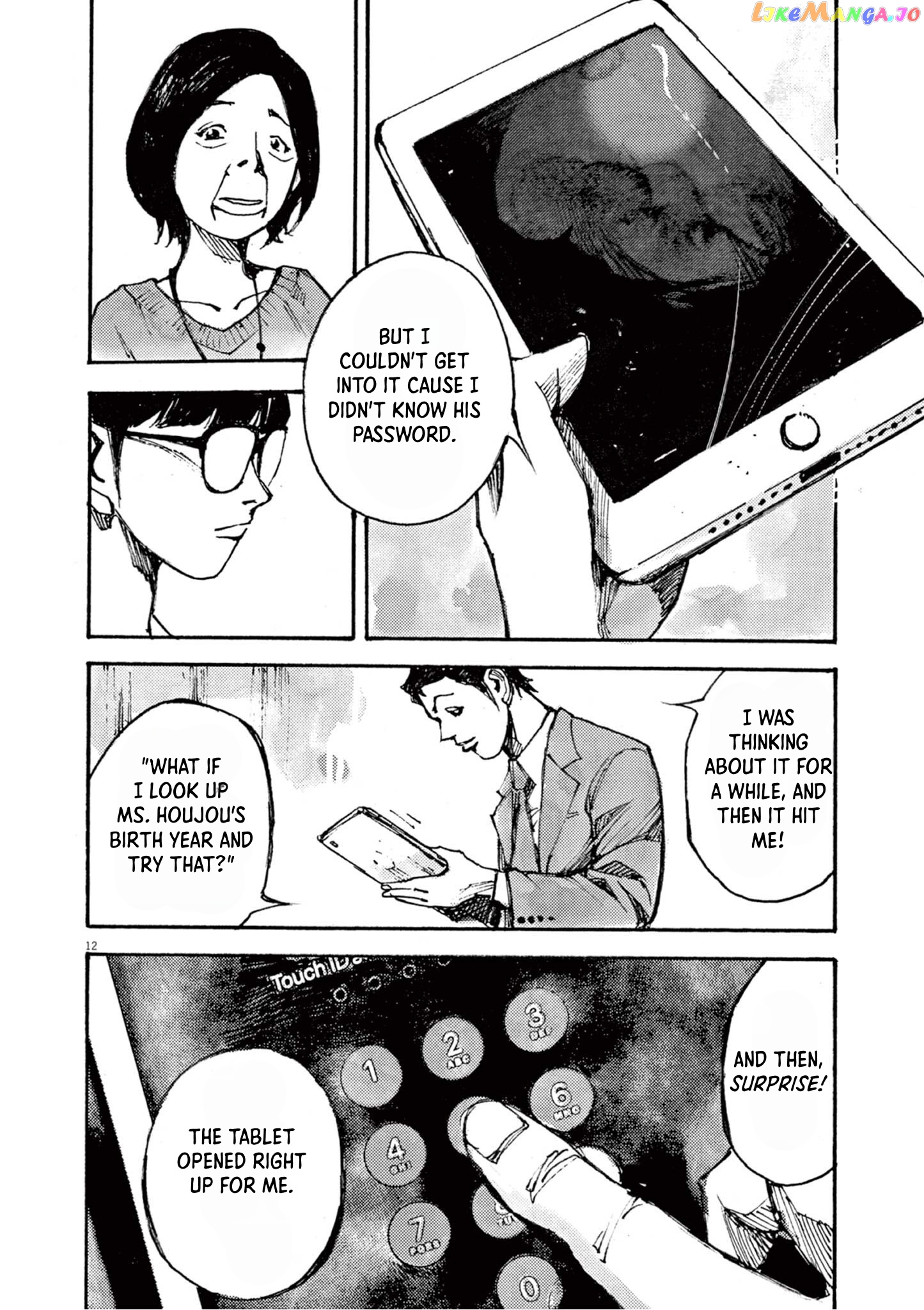 Jumbo Max chapter 11 - page 12