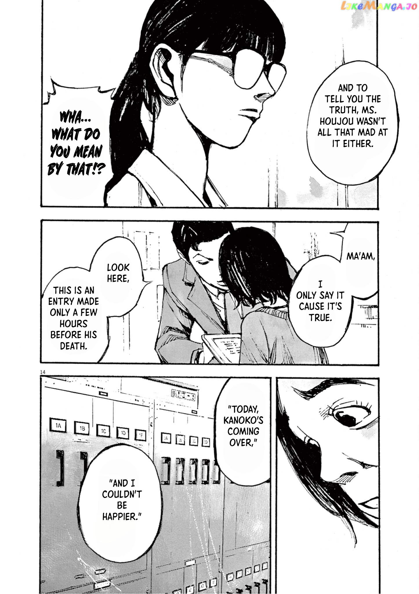Jumbo Max chapter 11 - page 14