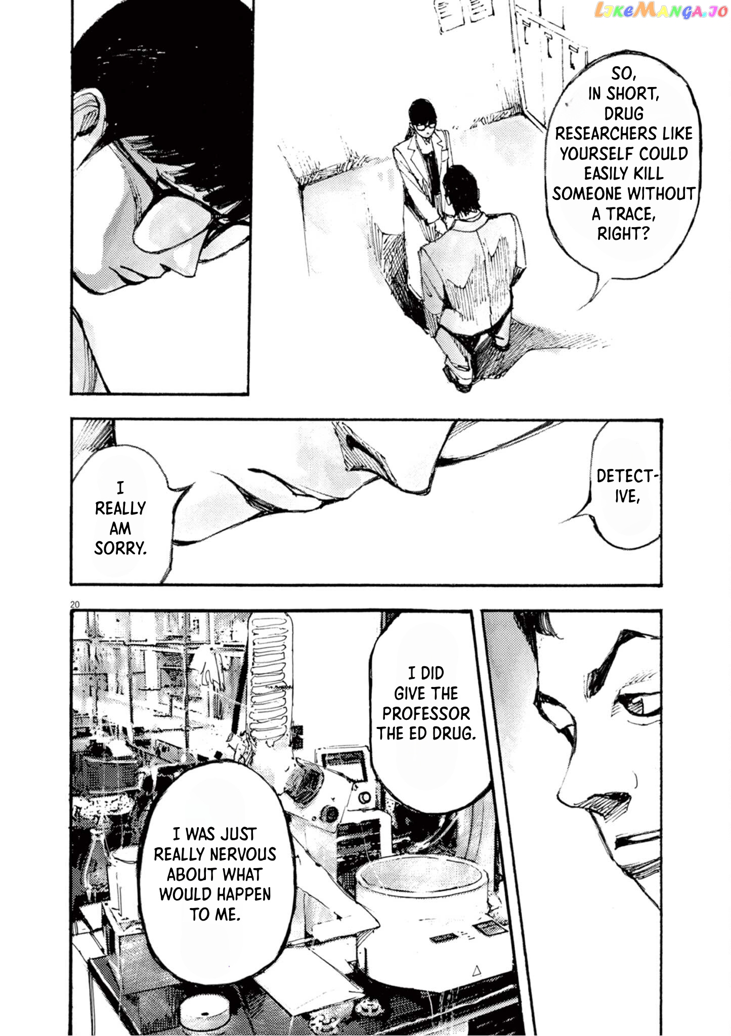 Jumbo Max chapter 11 - page 20