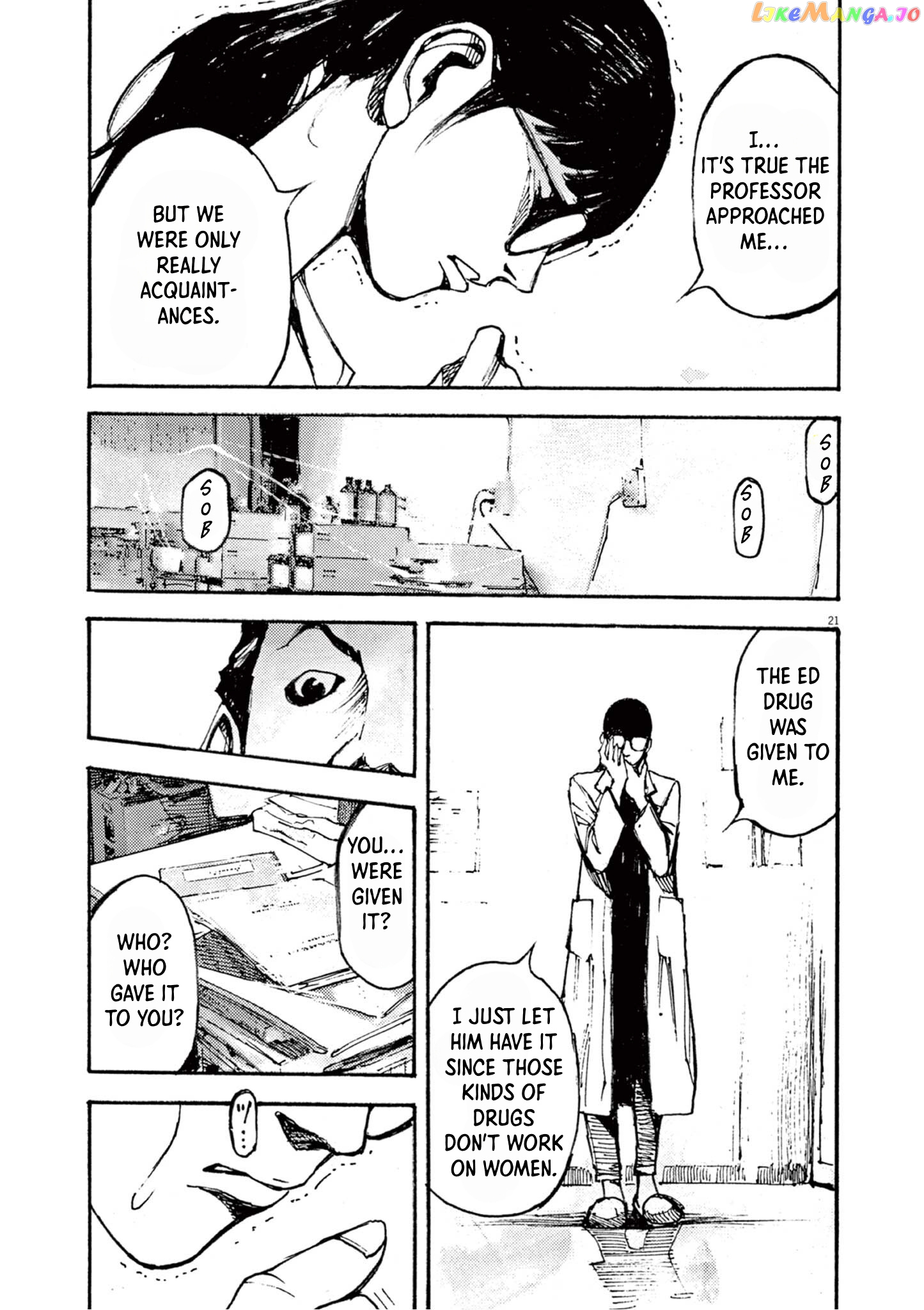 Jumbo Max chapter 11 - page 21