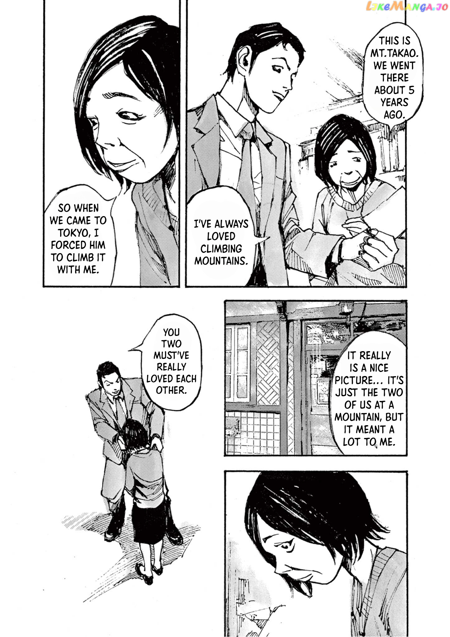 Jumbo Max chapter 11 - page 4
