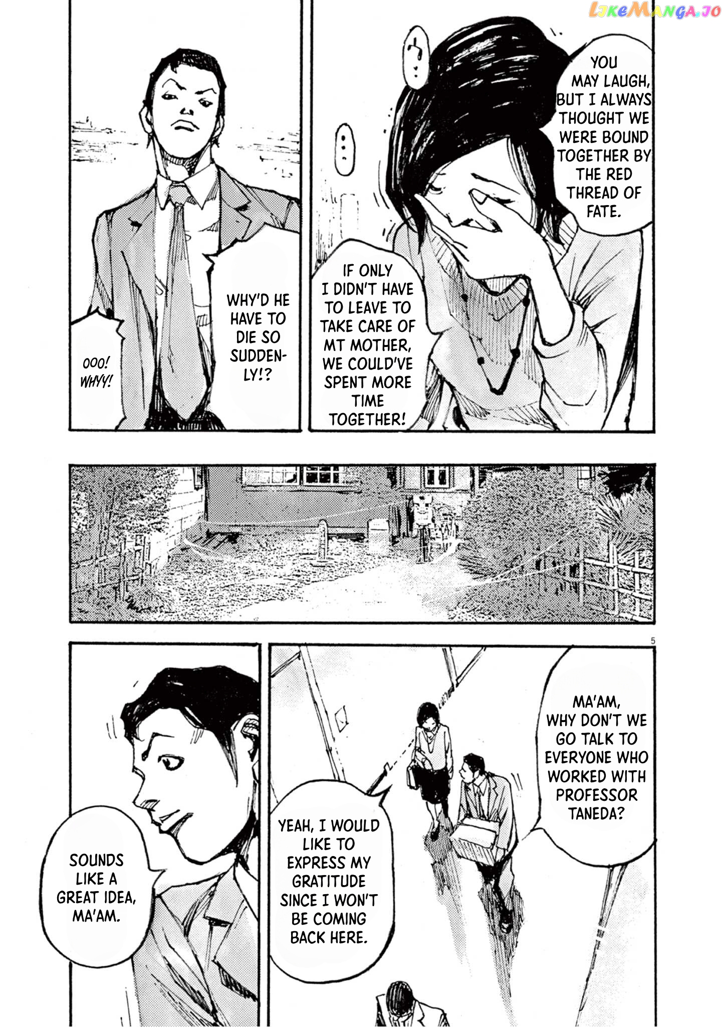 Jumbo Max chapter 11 - page 5