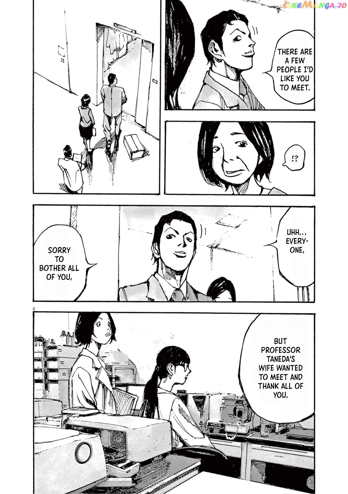 Jumbo Max chapter 11 - page 6