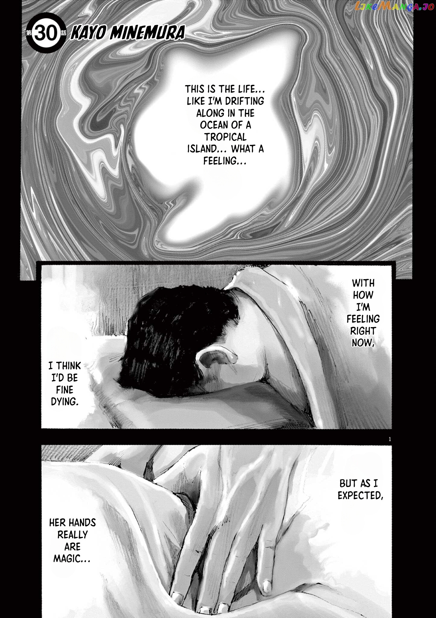 Jumbo Max chapter 30 - page 1