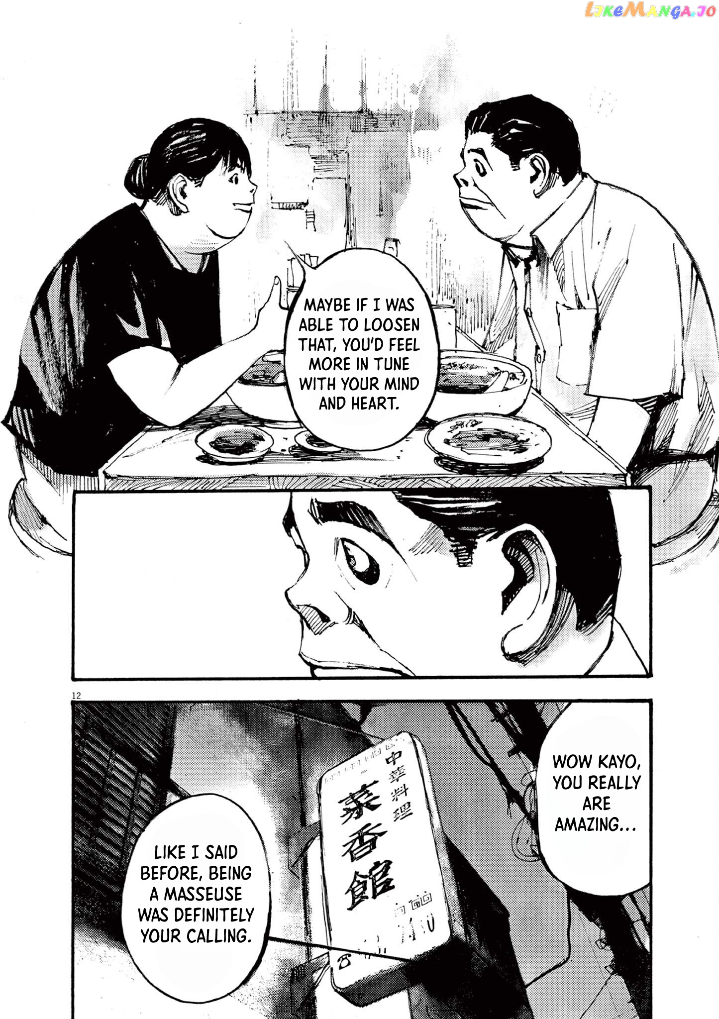 Jumbo Max chapter 30 - page 12