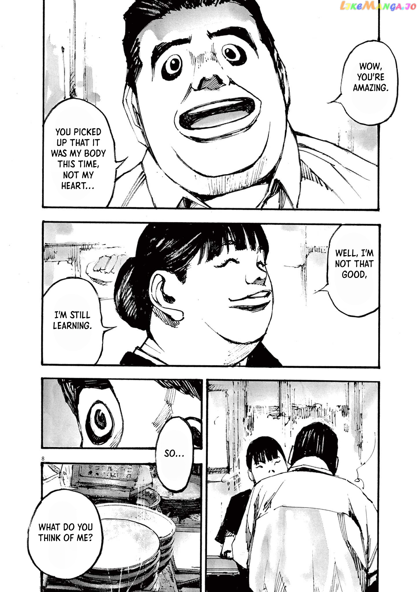 Jumbo Max chapter 30 - page 8