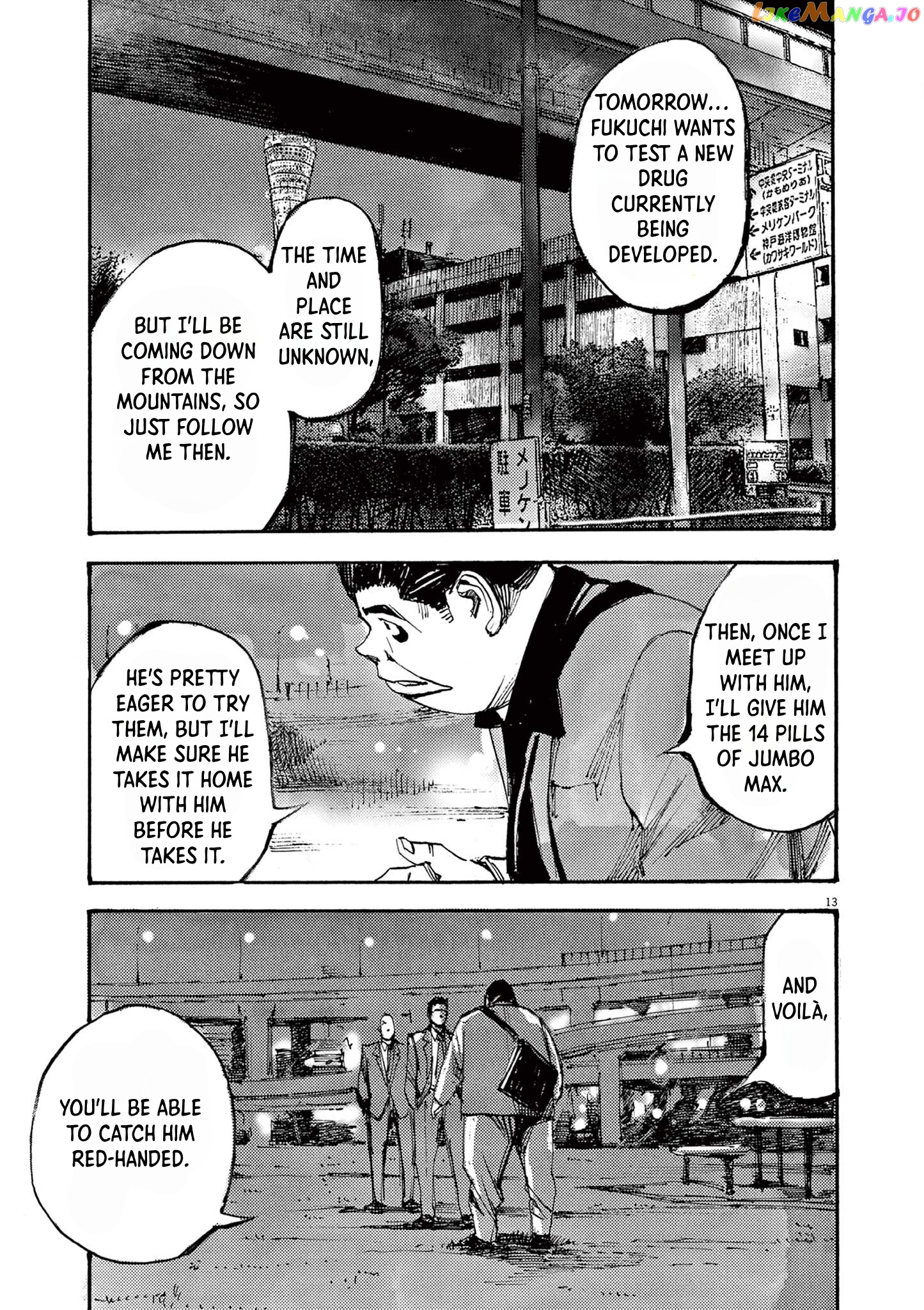 Jumbo Max chapter 40 - page 12