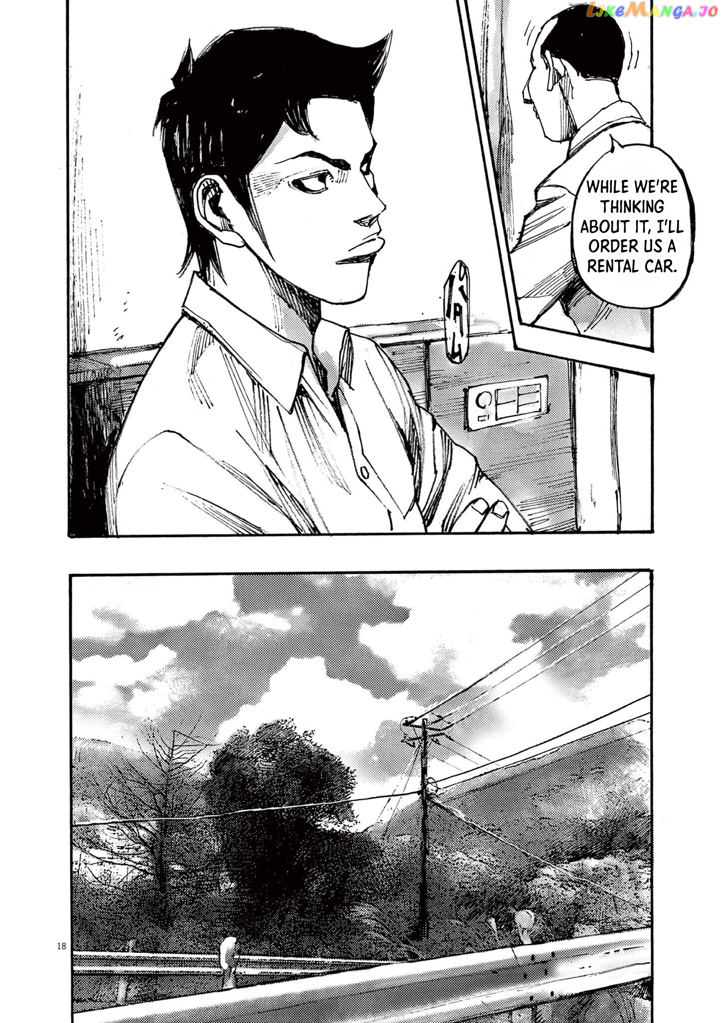 Jumbo Max chapter 40 - page 17