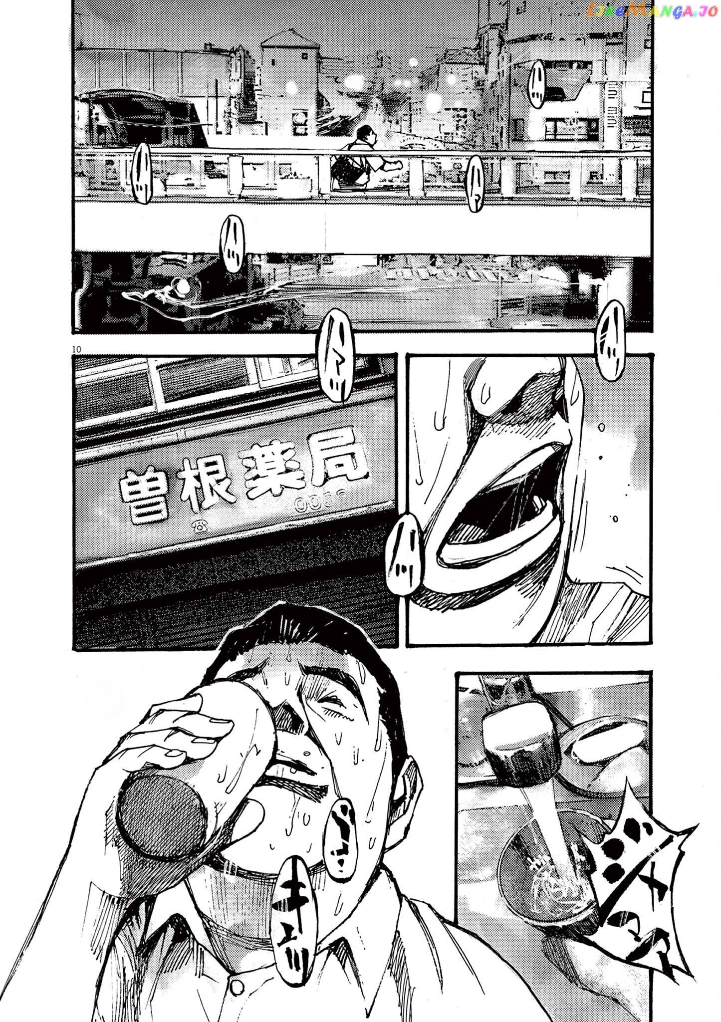 Jumbo Max chapter 22 - page 10