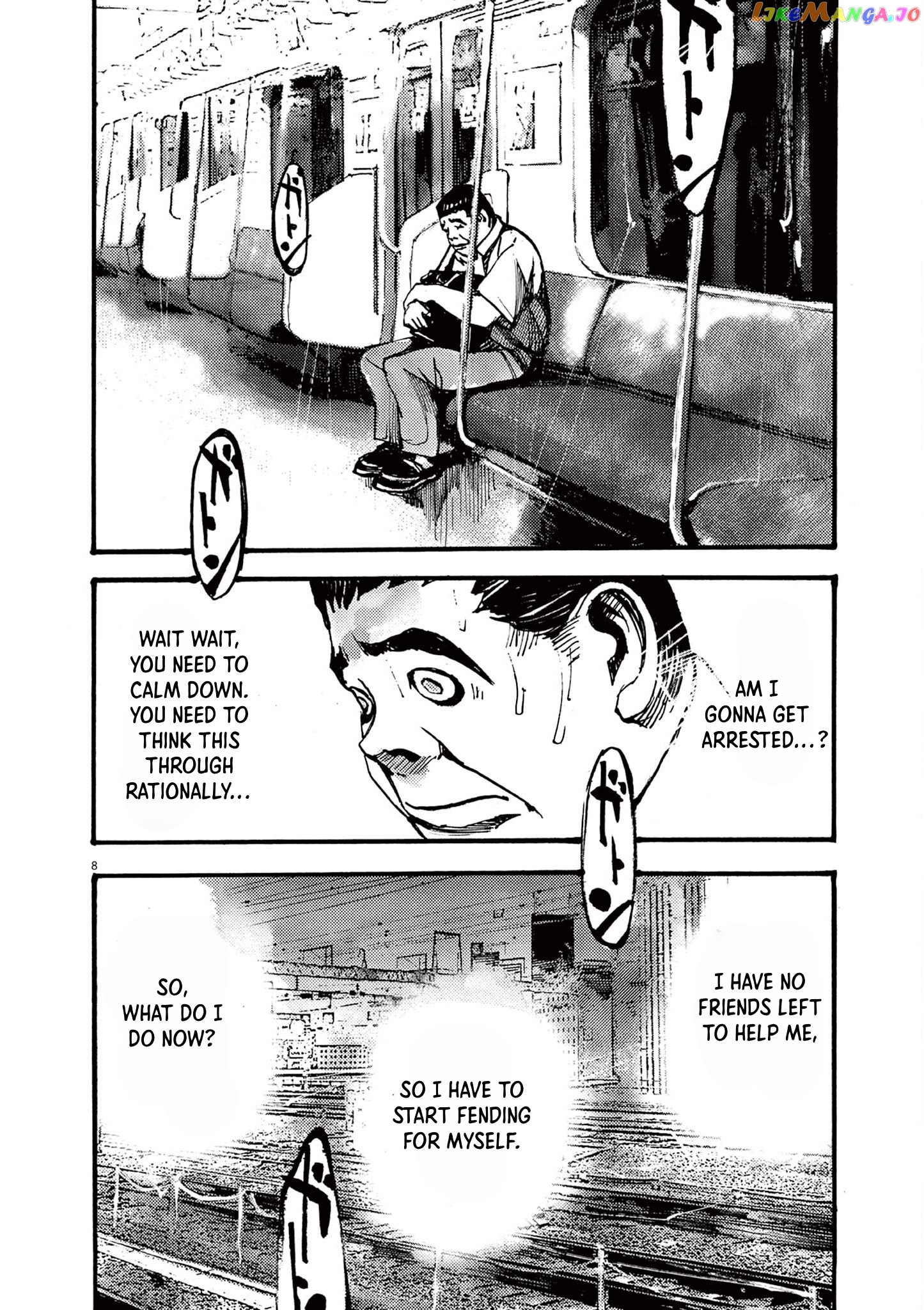 Jumbo Max chapter 22 - page 8
