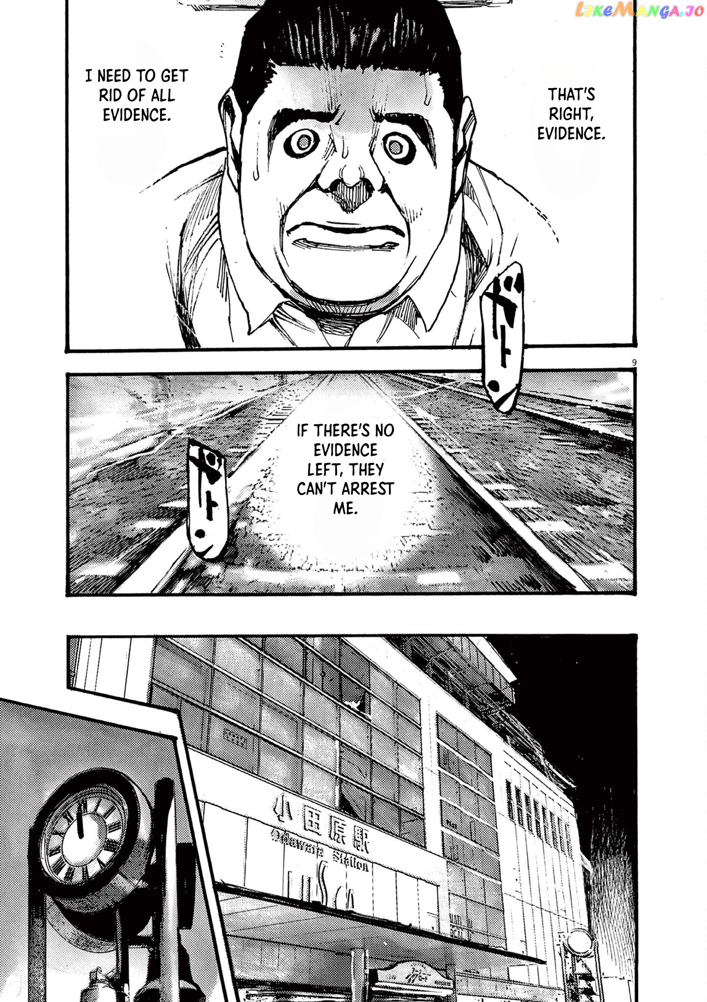 Jumbo Max chapter 22 - page 9