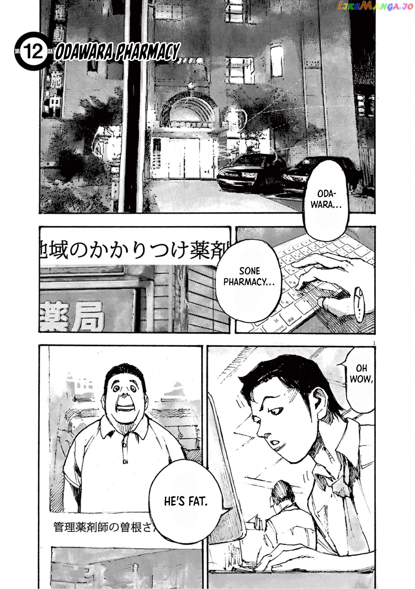 Jumbo Max chapter 12 - page 1