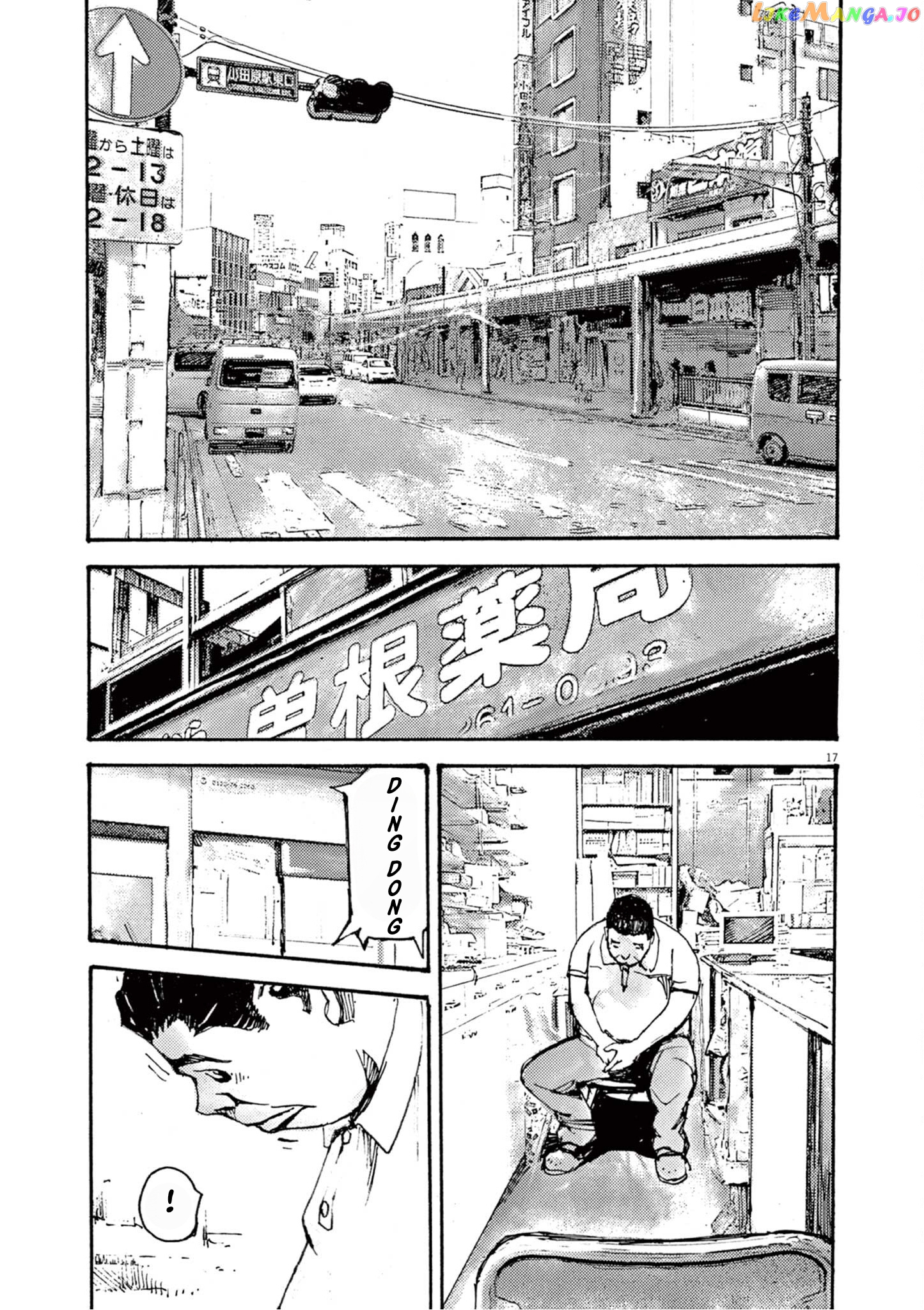 Jumbo Max chapter 12 - page 17