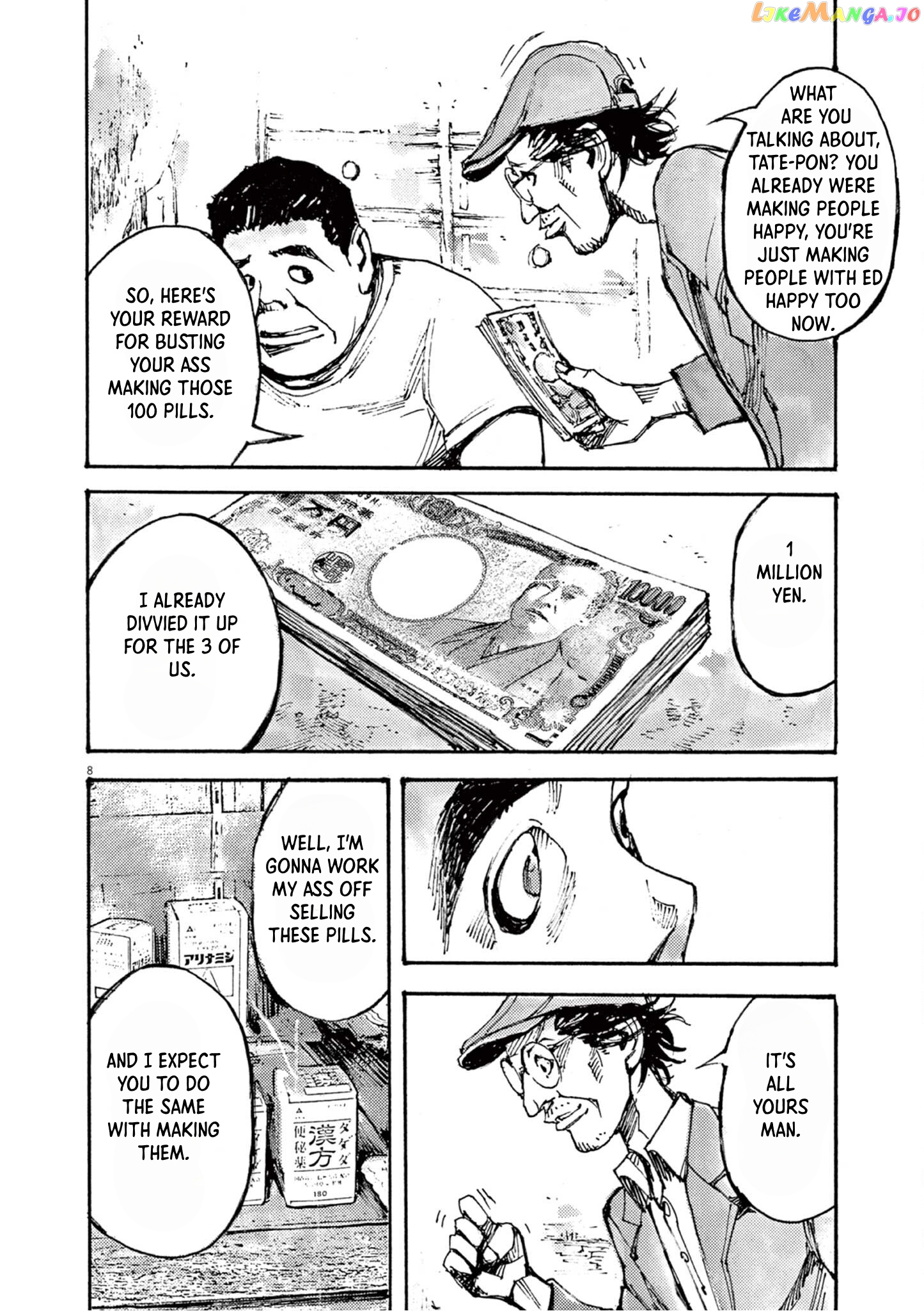 Jumbo Max chapter 12 - page 8