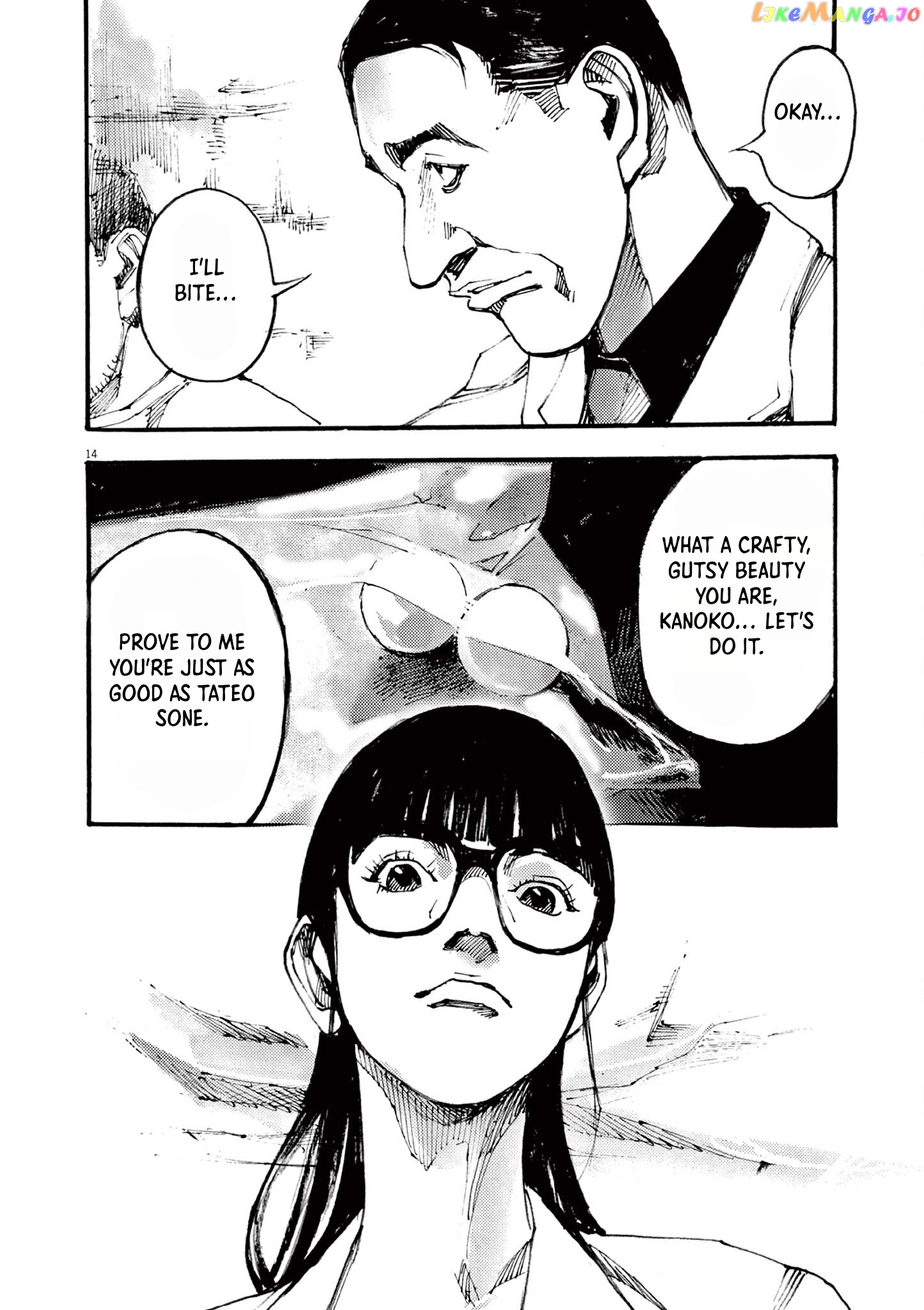 Jumbo Max chapter 31 - page 14