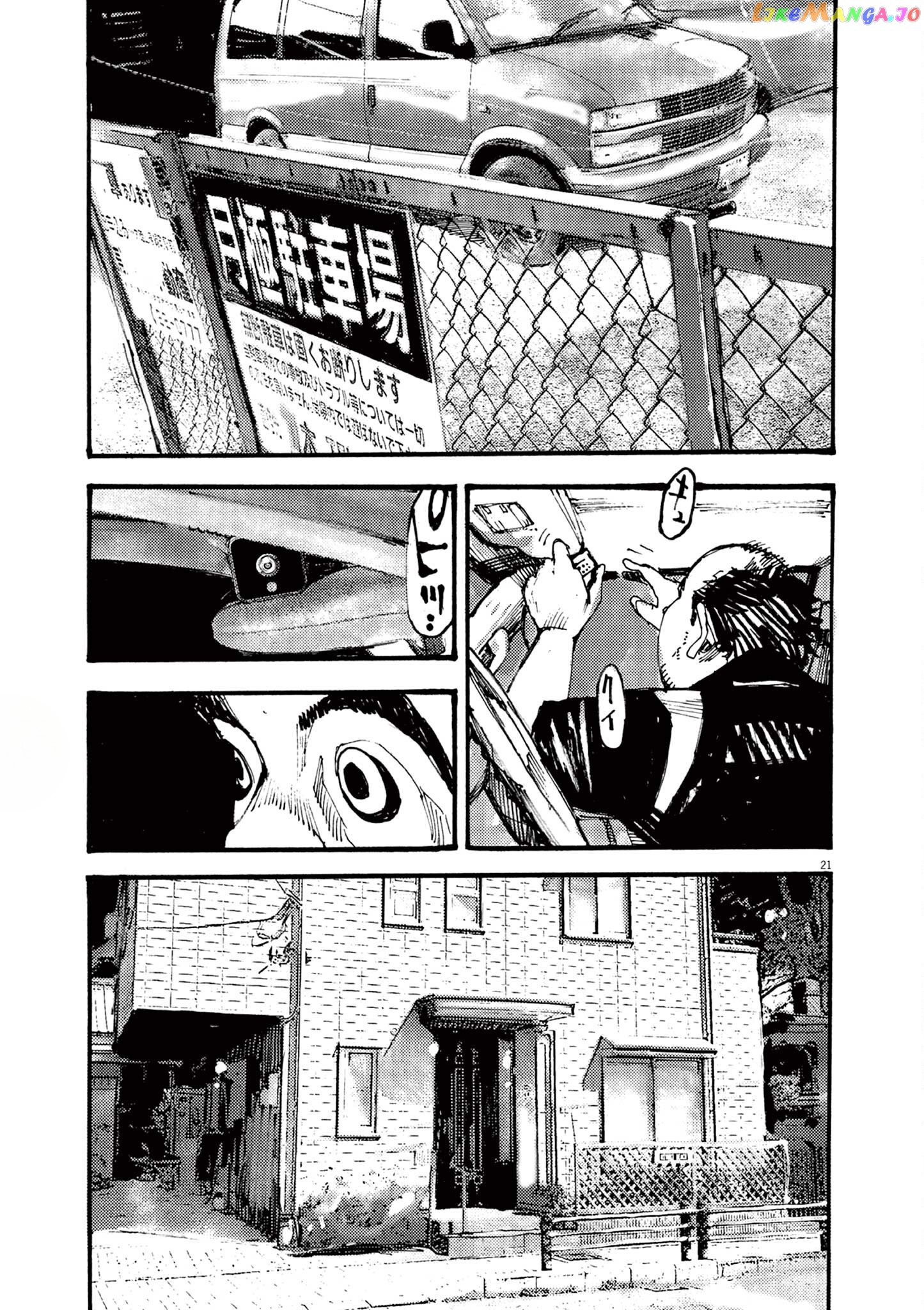 Jumbo Max chapter 31 - page 21