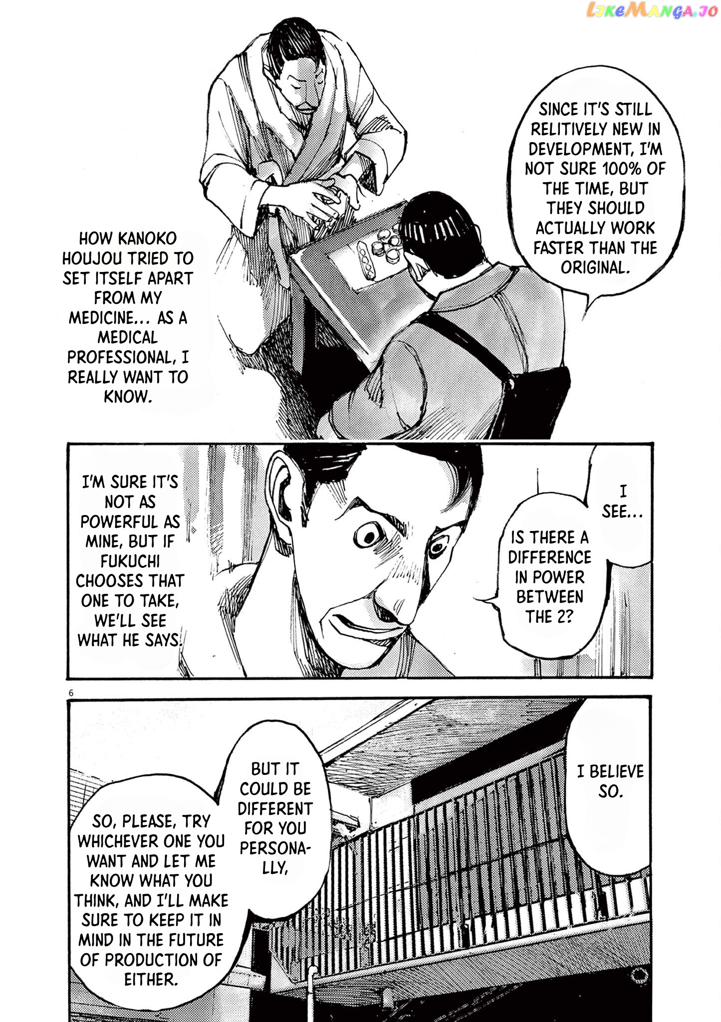 Jumbo Max chapter 41 - page 6