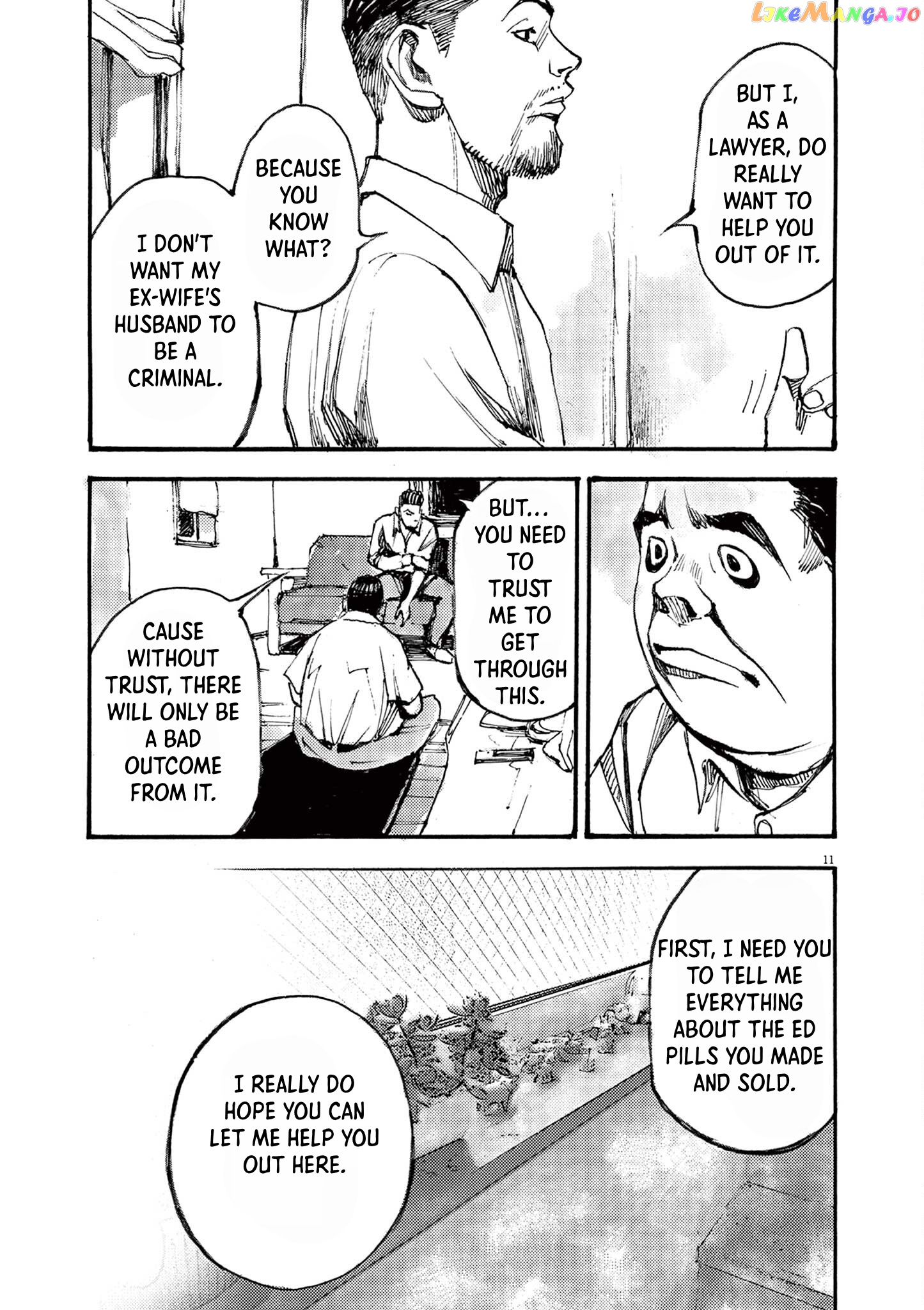 Jumbo Max chapter 23 - page 11