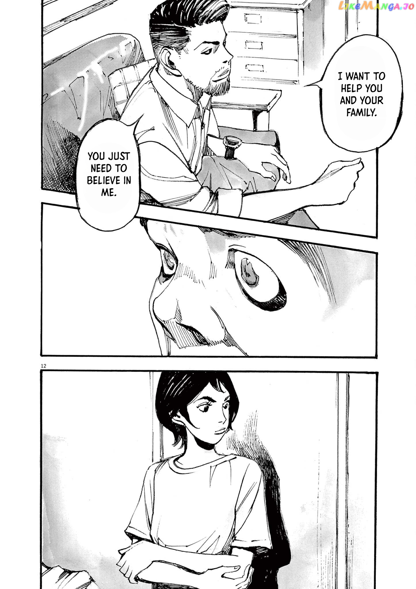 Jumbo Max chapter 23 - page 12