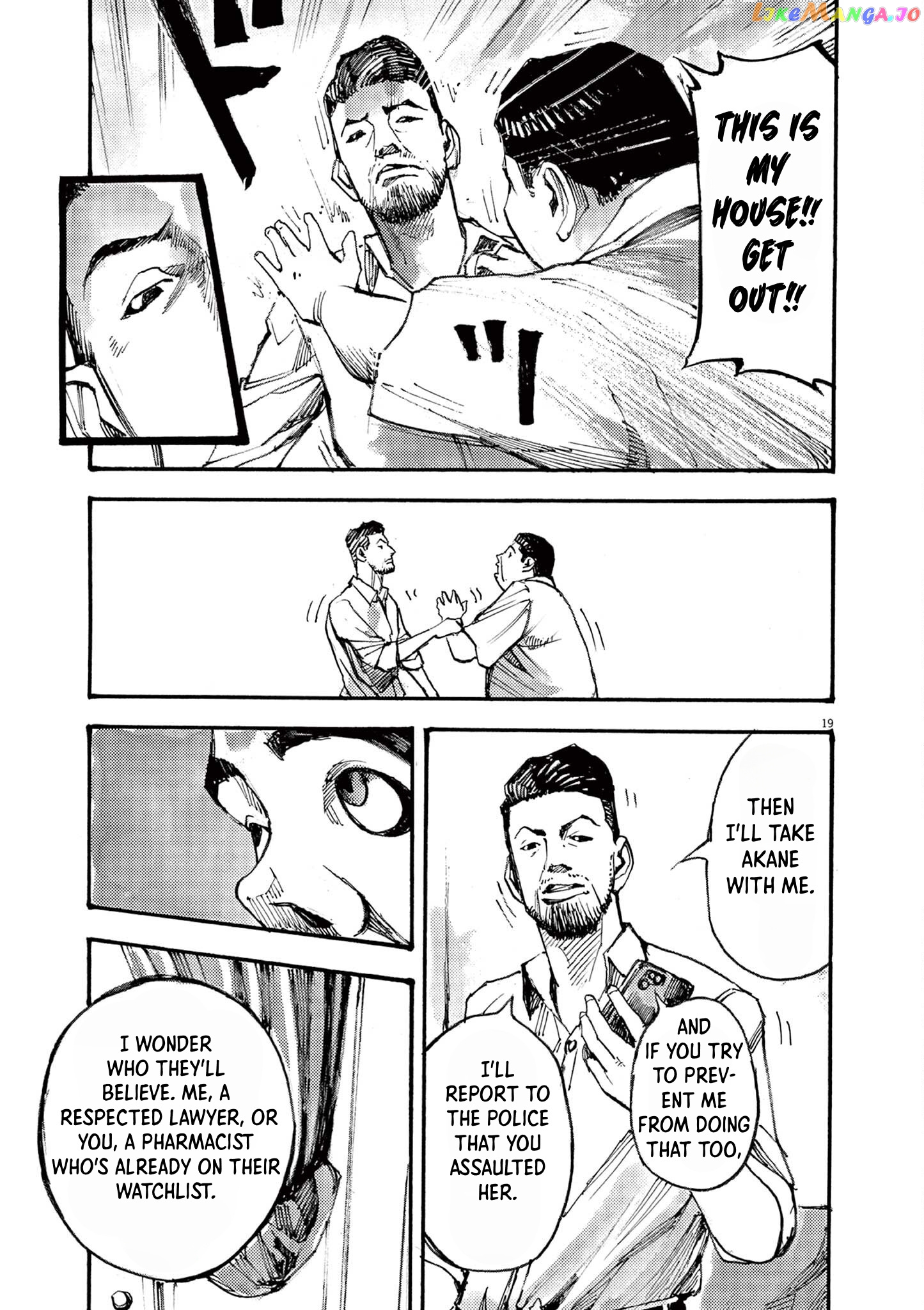 Jumbo Max chapter 23 - page 19